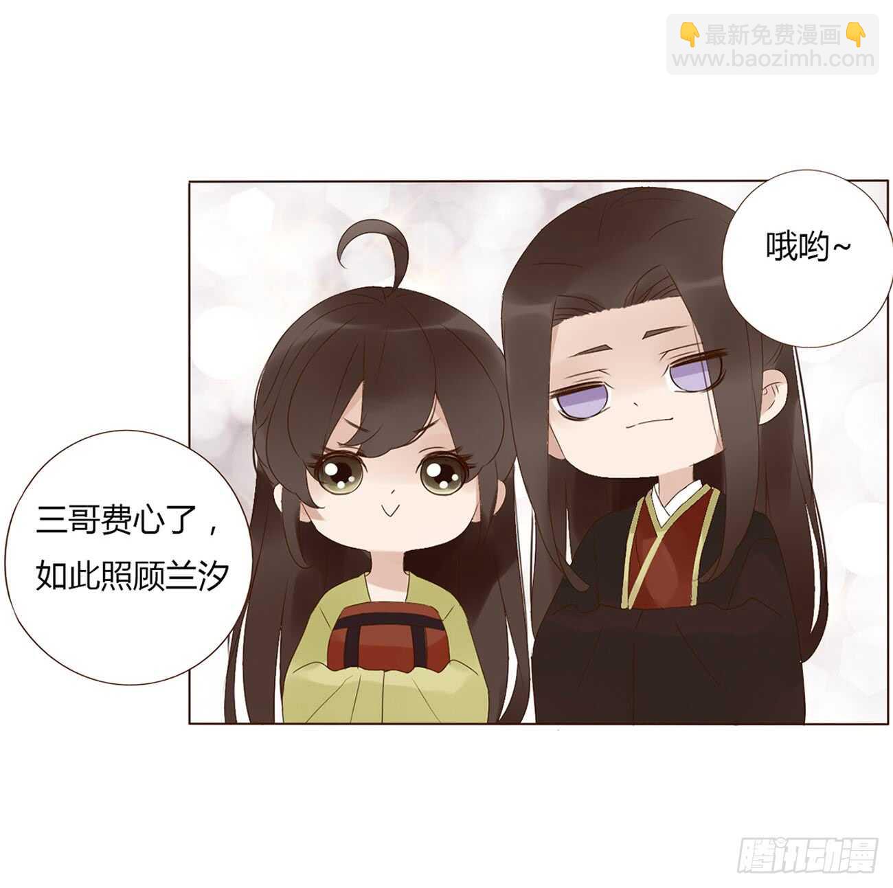 二百章 无耻之徒？？(1/2)-第215话