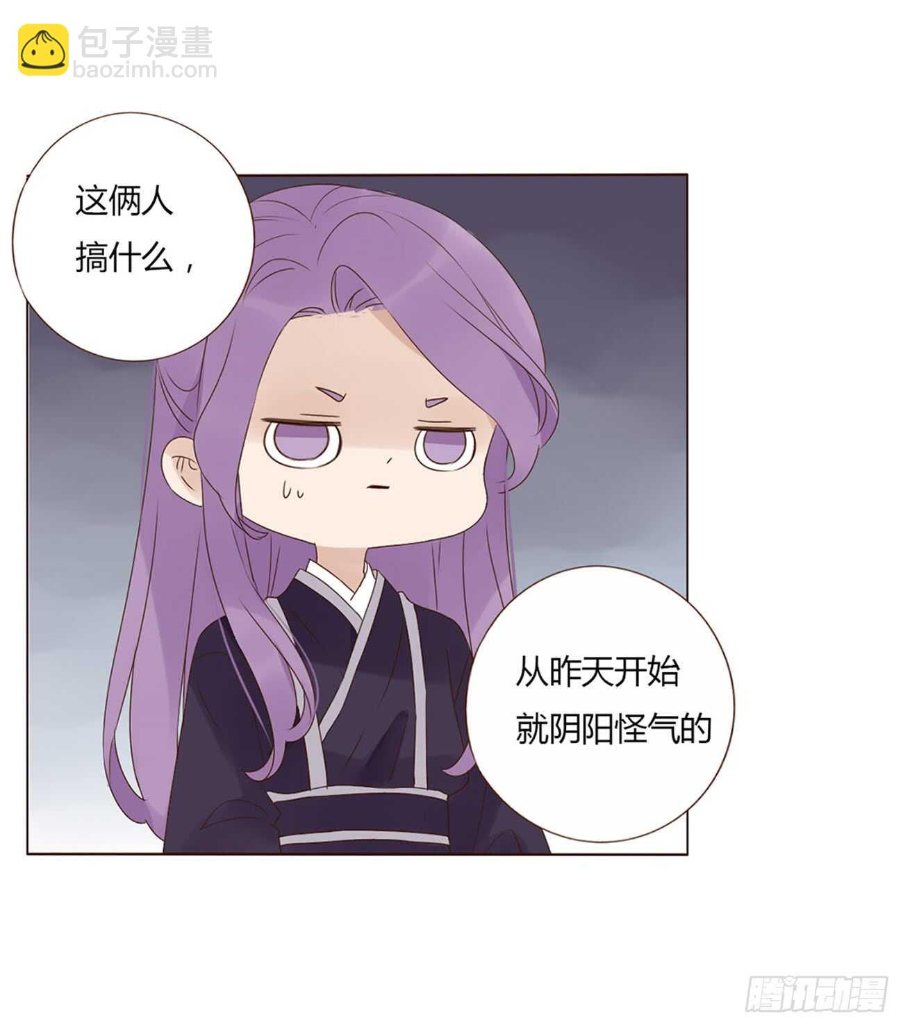二百章 无耻之徒？？(1/2)-第215话
