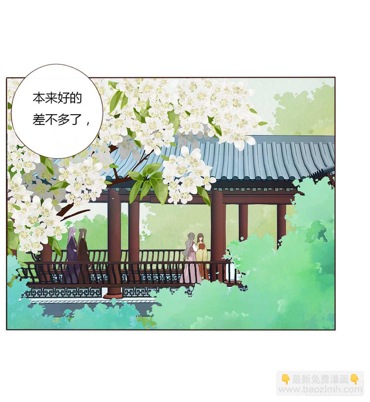 二百章 无耻之徒？？(1/2)-第215话
