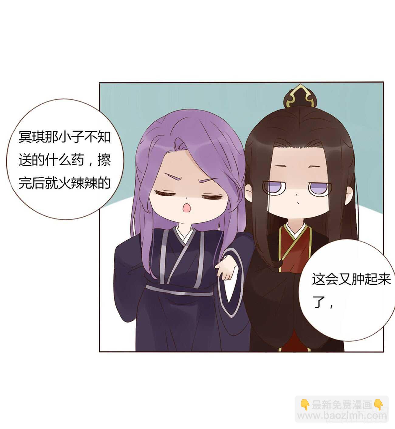 二百章 无耻之徒？？(1/2)-第215话