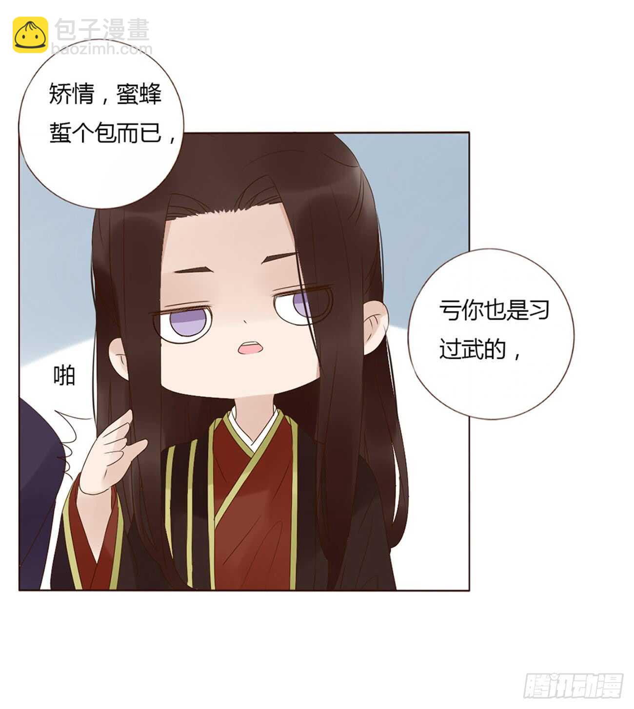 二百章 无耻之徒？？(1/2)-第215话