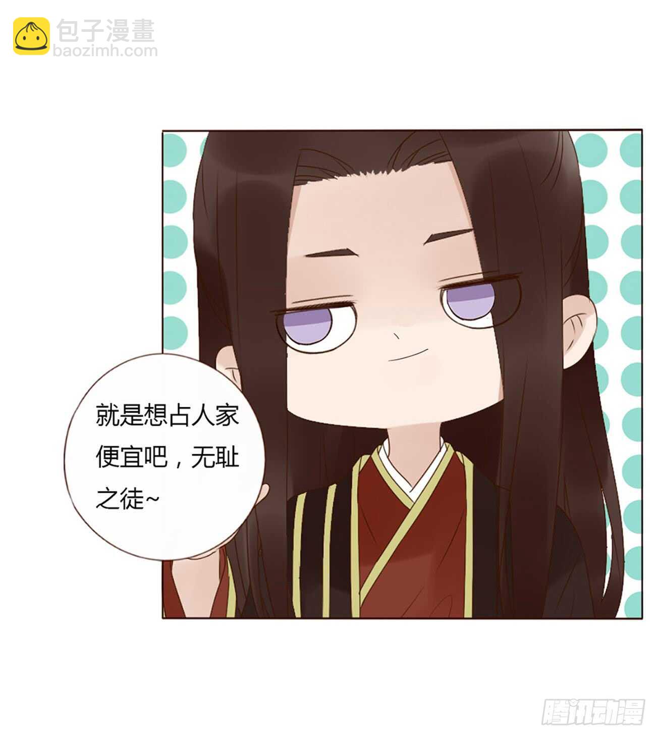 二百章 无耻之徒？？(1/2)-第215话