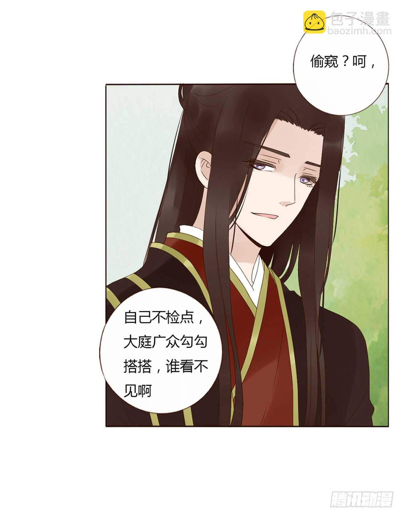 二百章 无耻之徒？？(1/2)-第215话