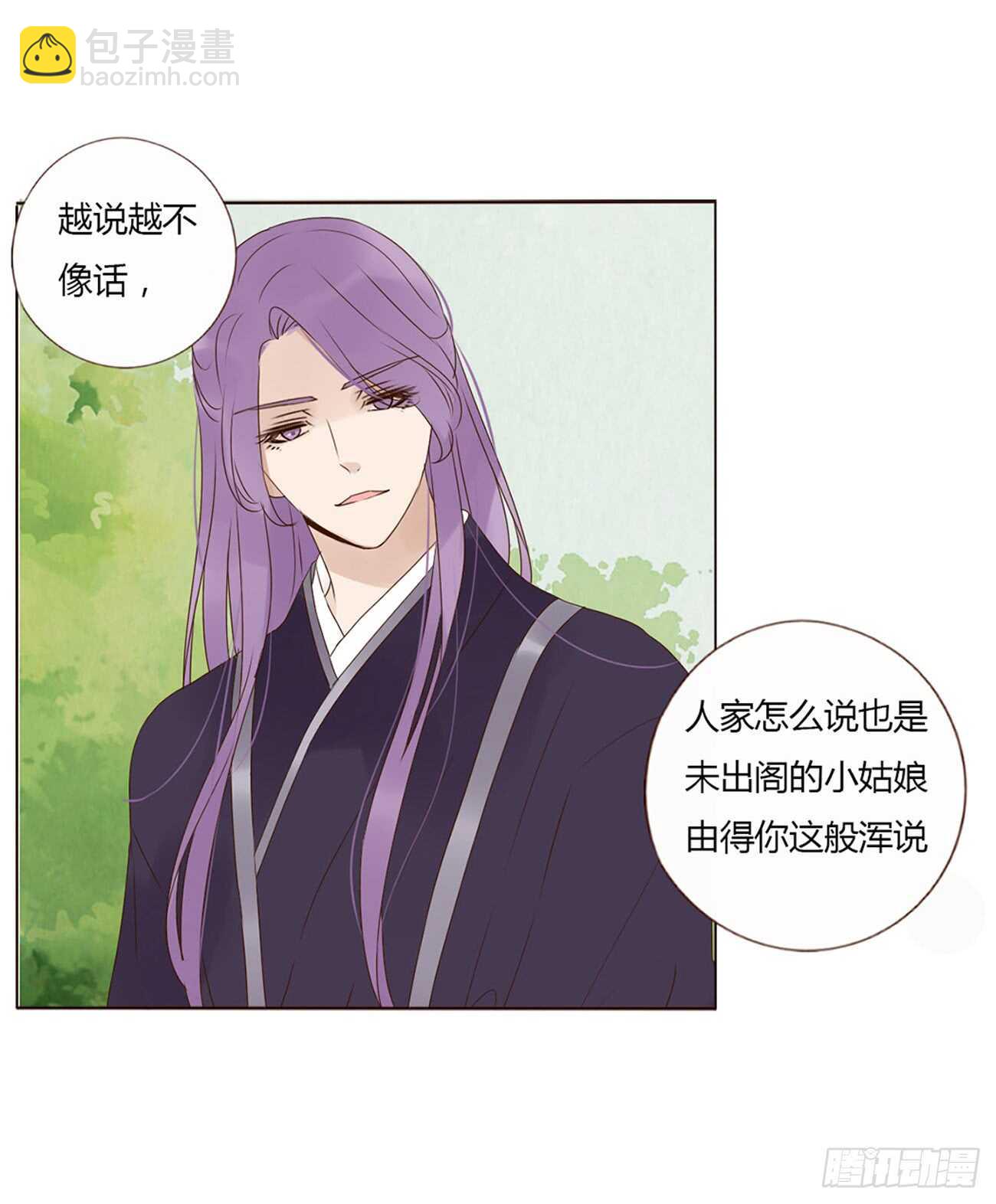 二百章 无耻之徒？？(1/2)-第215话