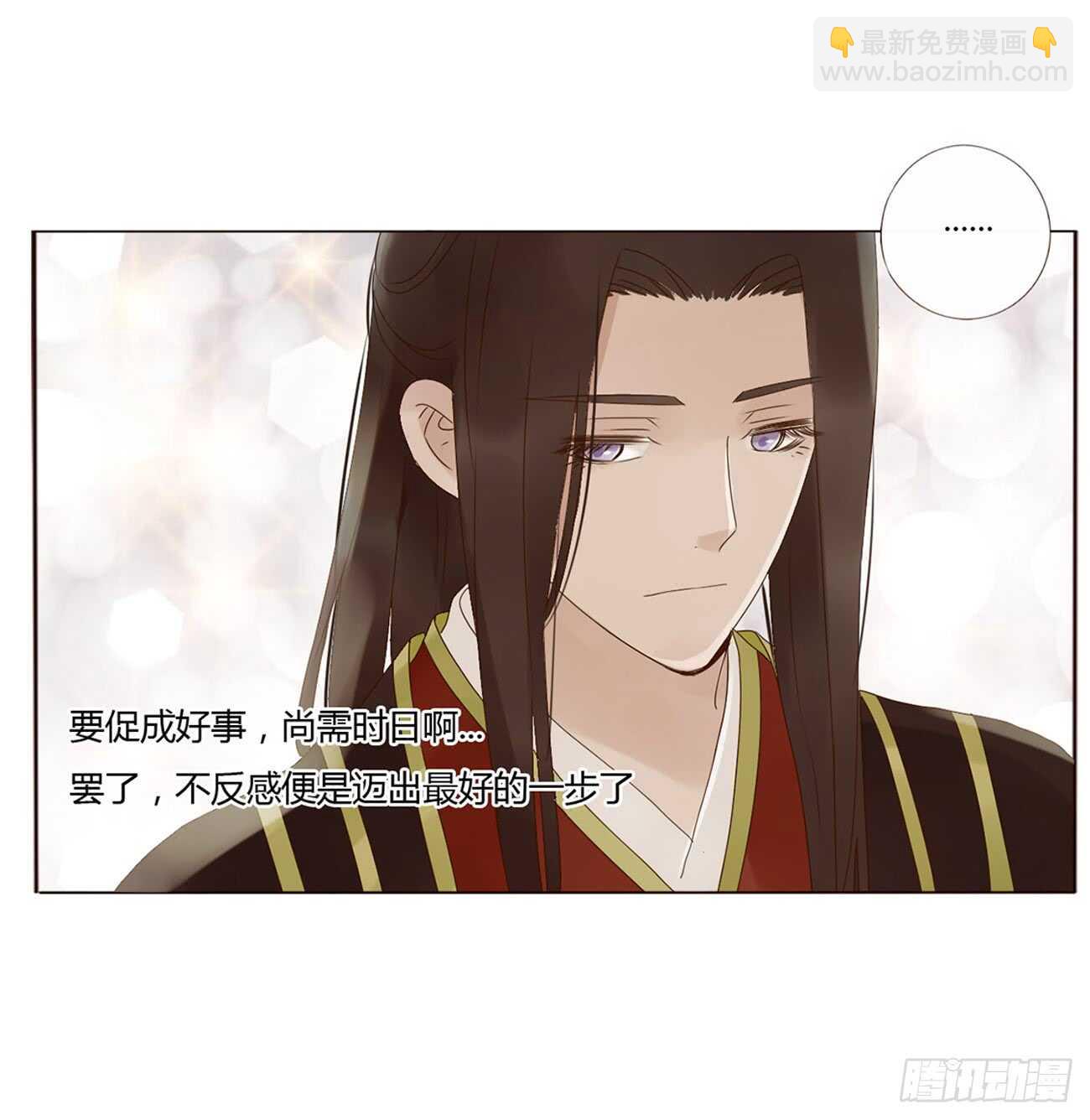 二百章 无耻之徒？？(1/2)-第215话