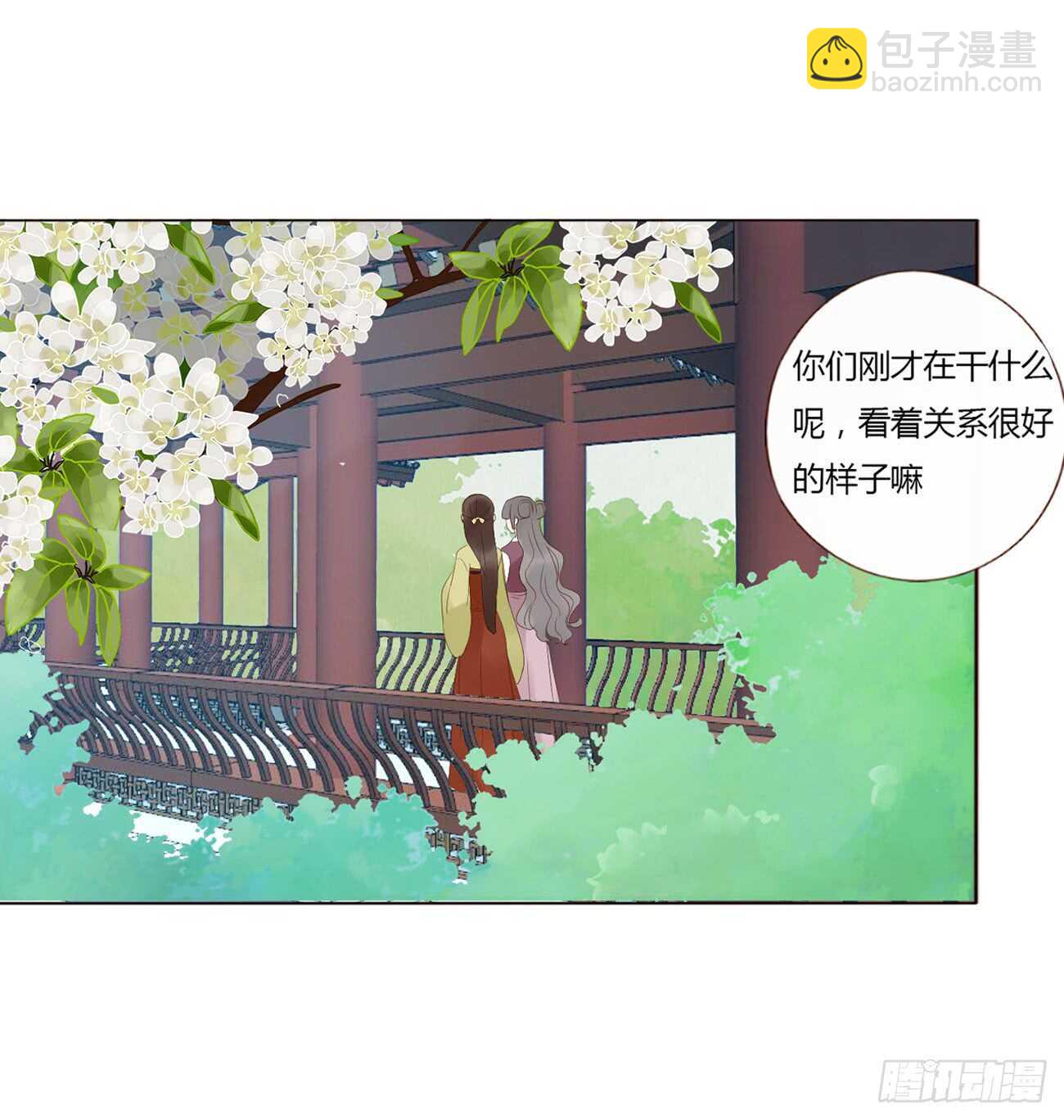 二百章 无耻之徒？？(1/2)-第215话