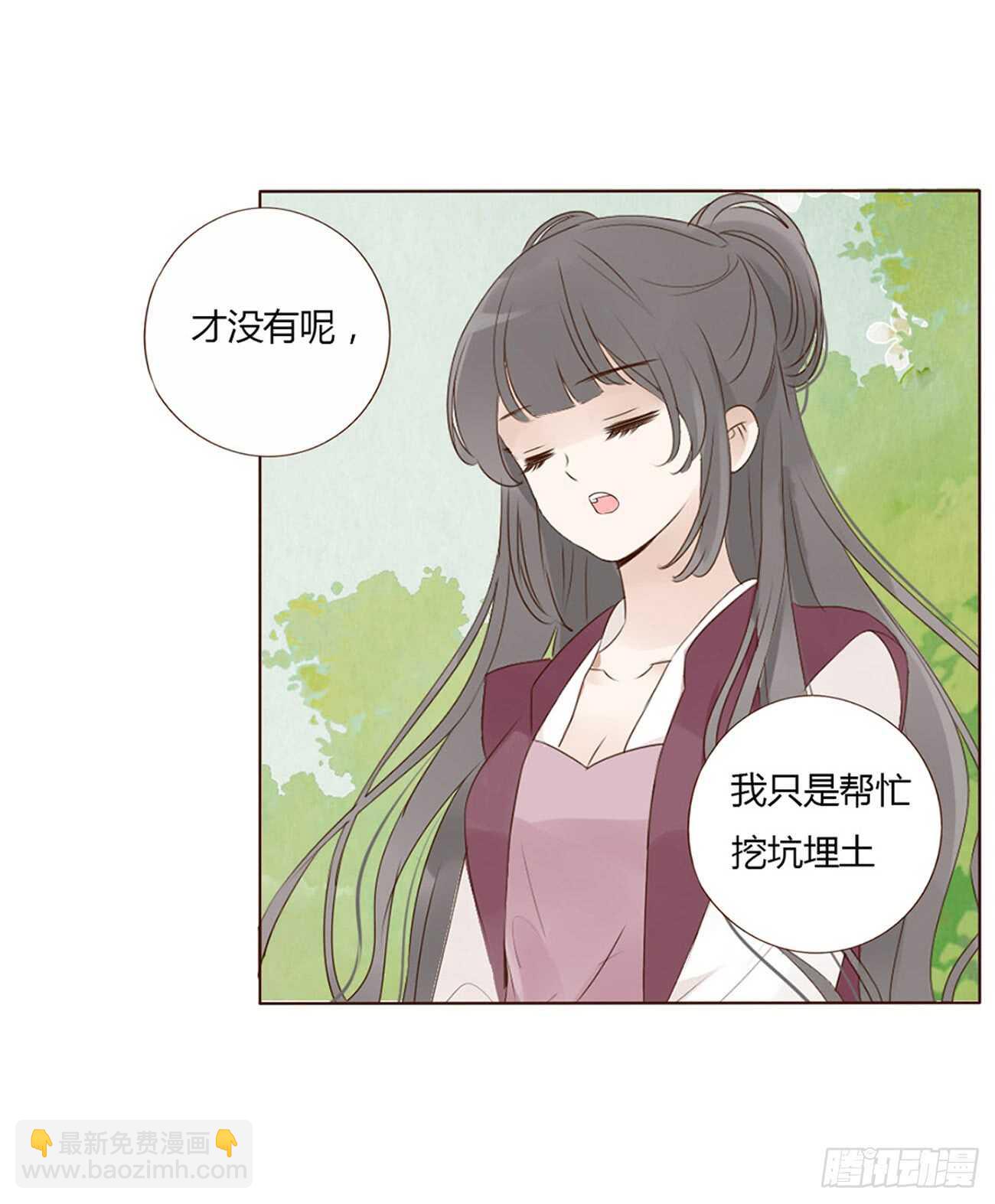 二百章 无耻之徒？？(1/2)-第215话