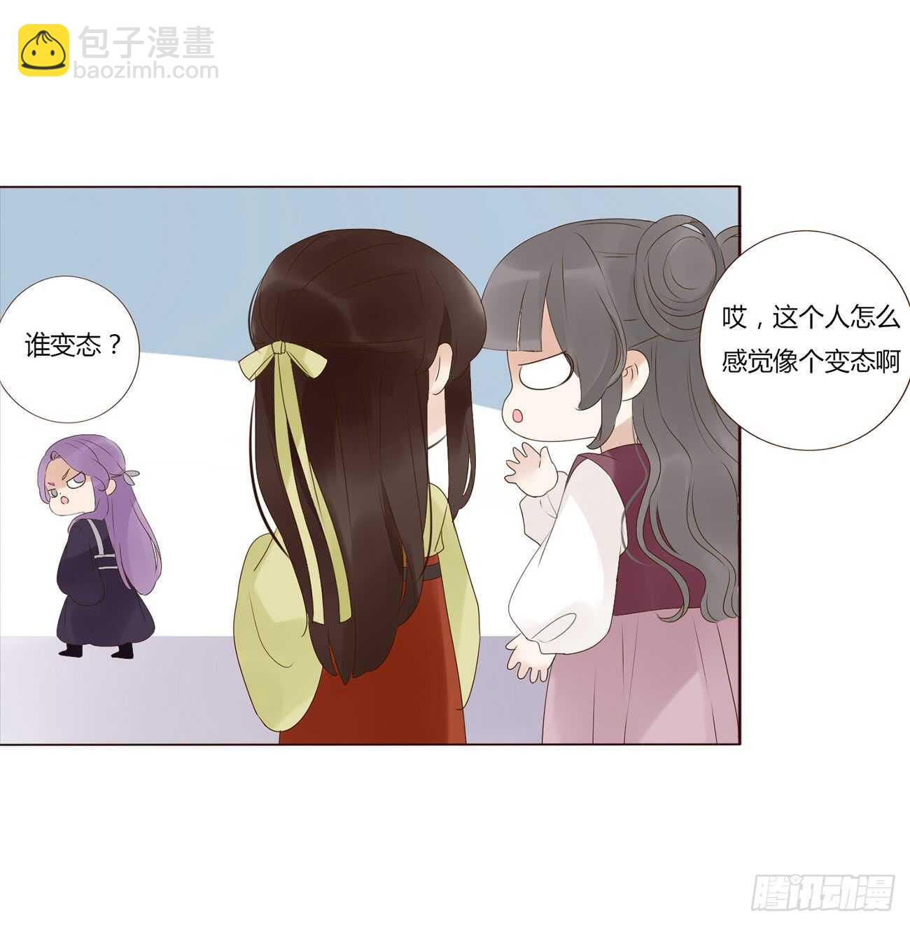 二百章 无耻之徒？？(1/2)-第215话