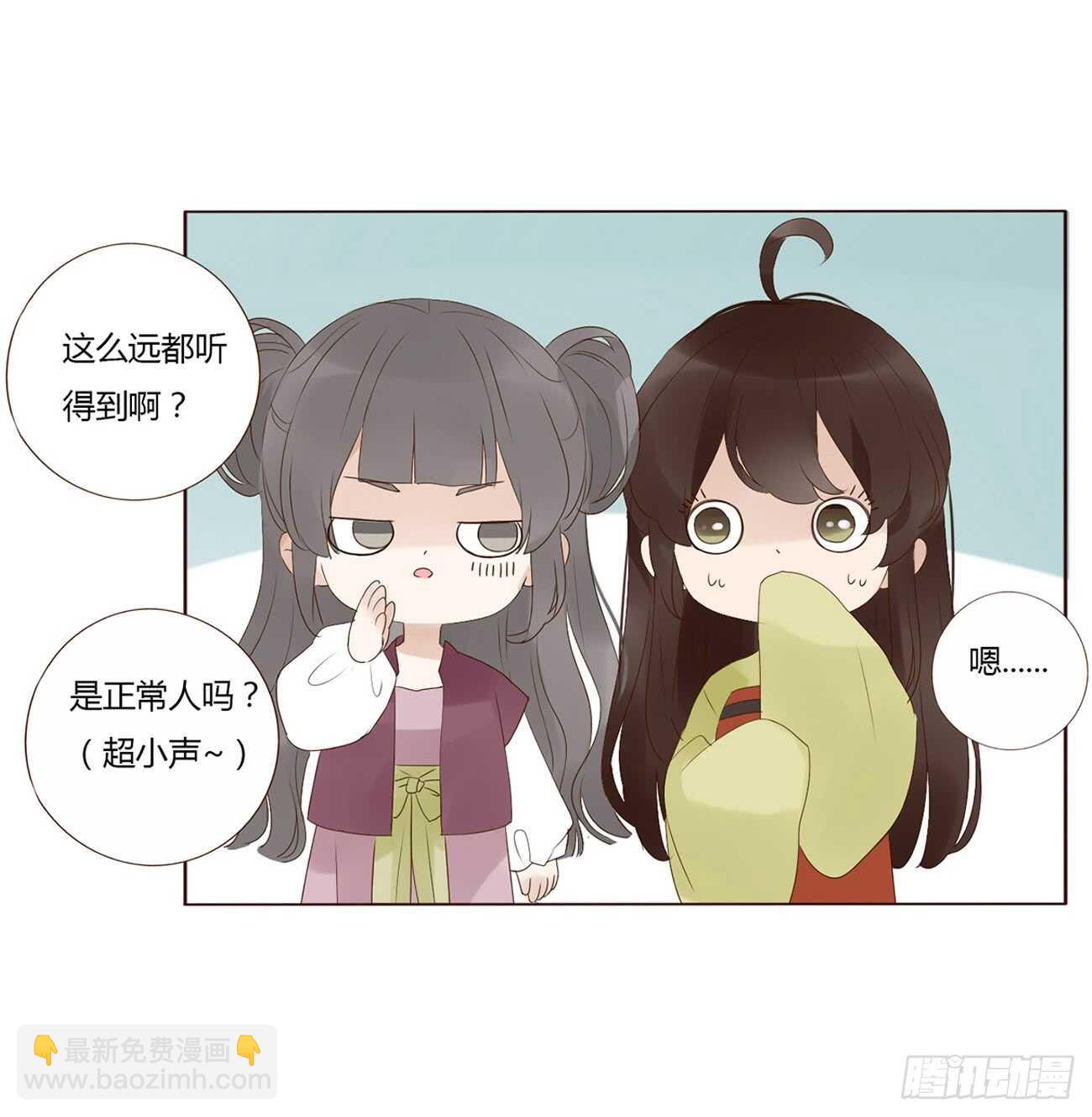 二百章 无耻之徒？？(1/2)-第215话