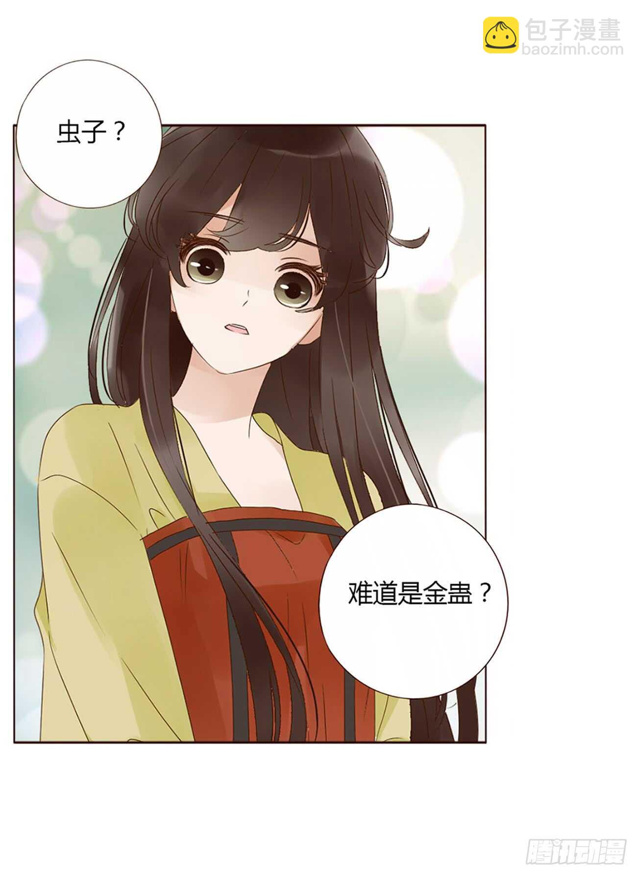 二百章 无耻之徒？？(1/2)-第215话