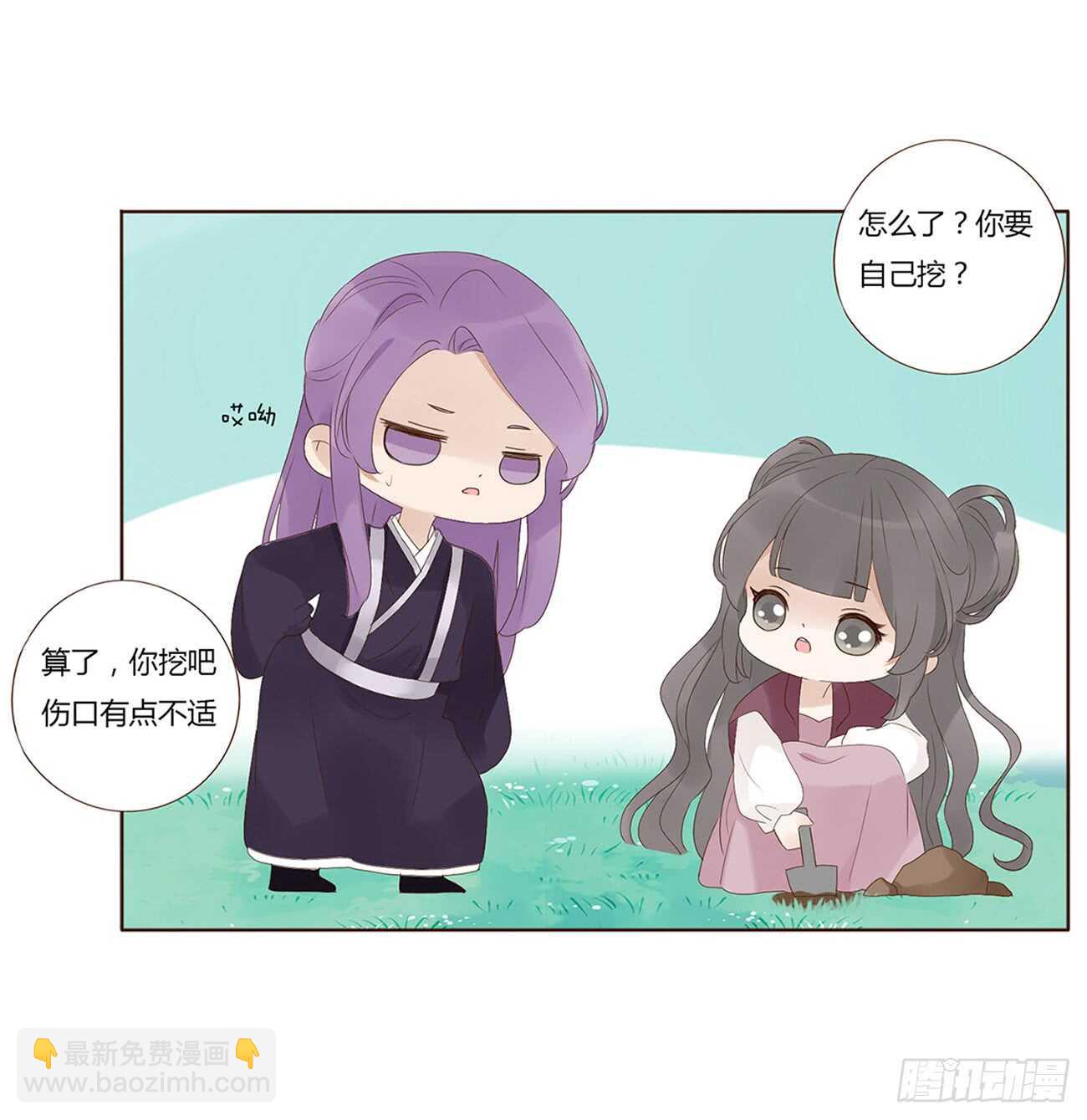 二百章 无耻之徒？？(1/2)-第215话