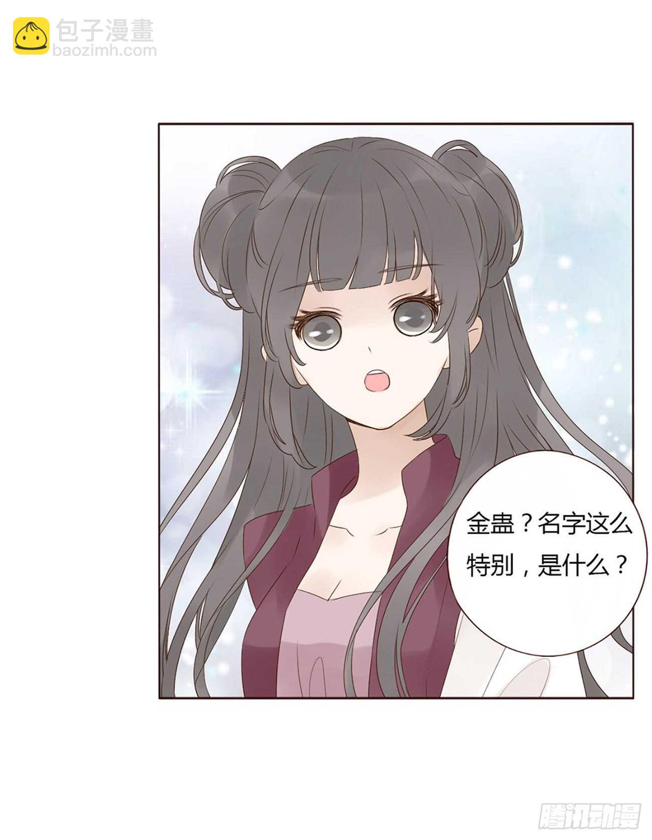 二百章 无耻之徒？？(1/2)-第215话