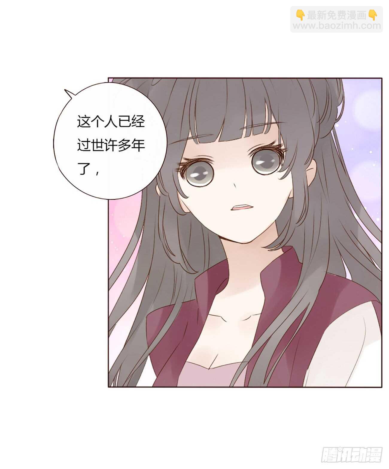 二百章 无耻之徒？？(1/2)-第215话