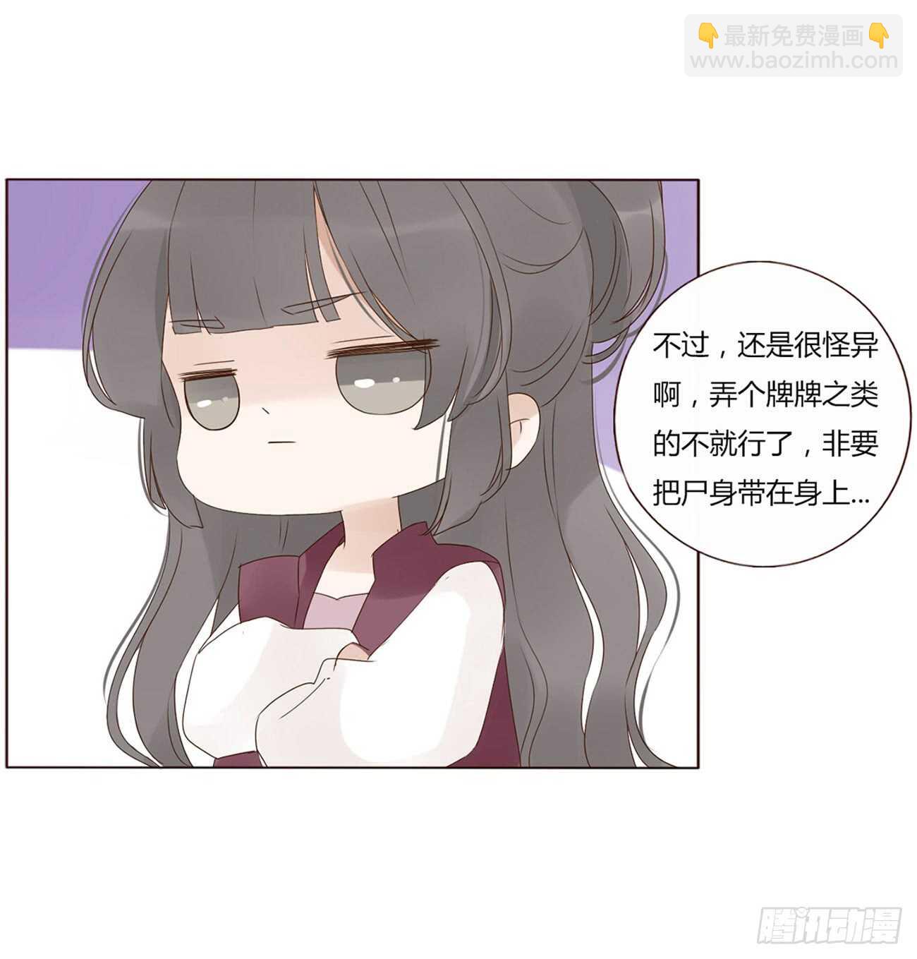 二百章 无耻之徒？？(1/2)-第215话