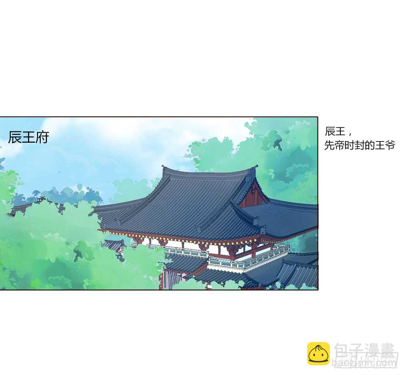 二百章 无耻之徒？？(1/2)-第215话
