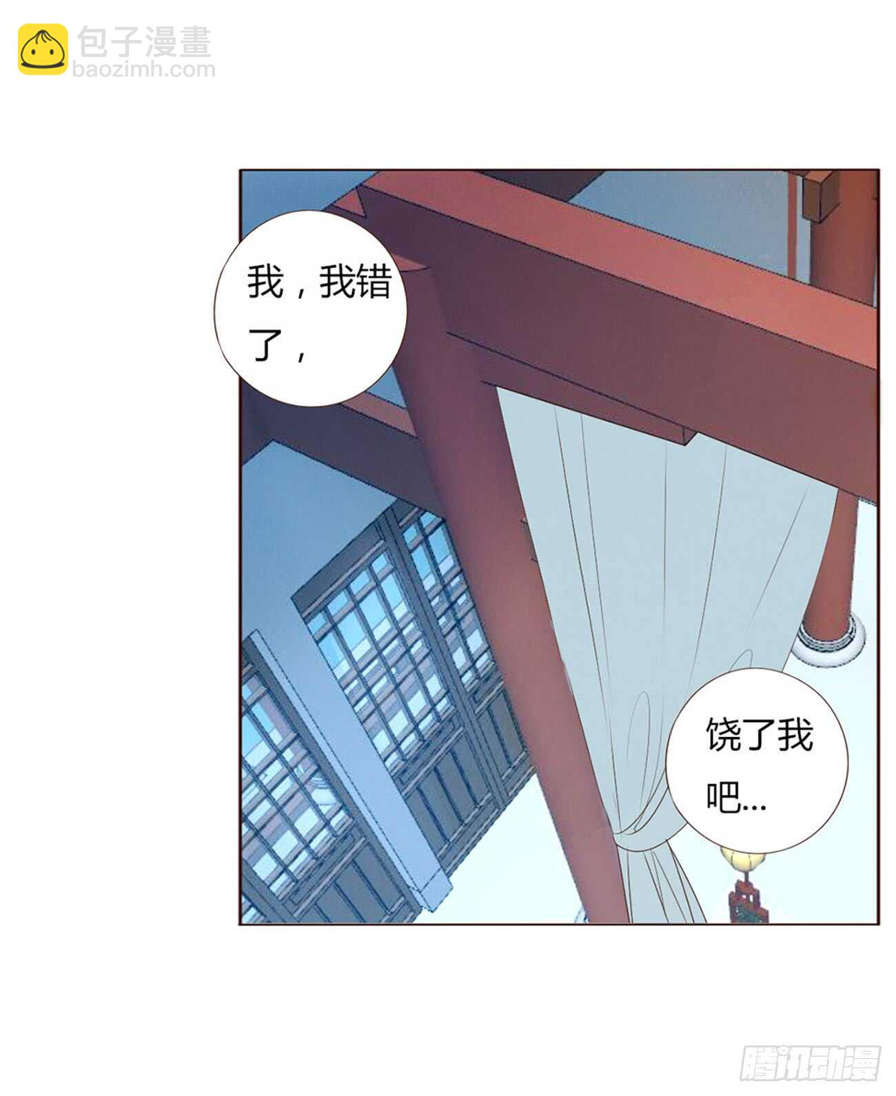 二百章 无耻之徒？？(1/2)-第215话