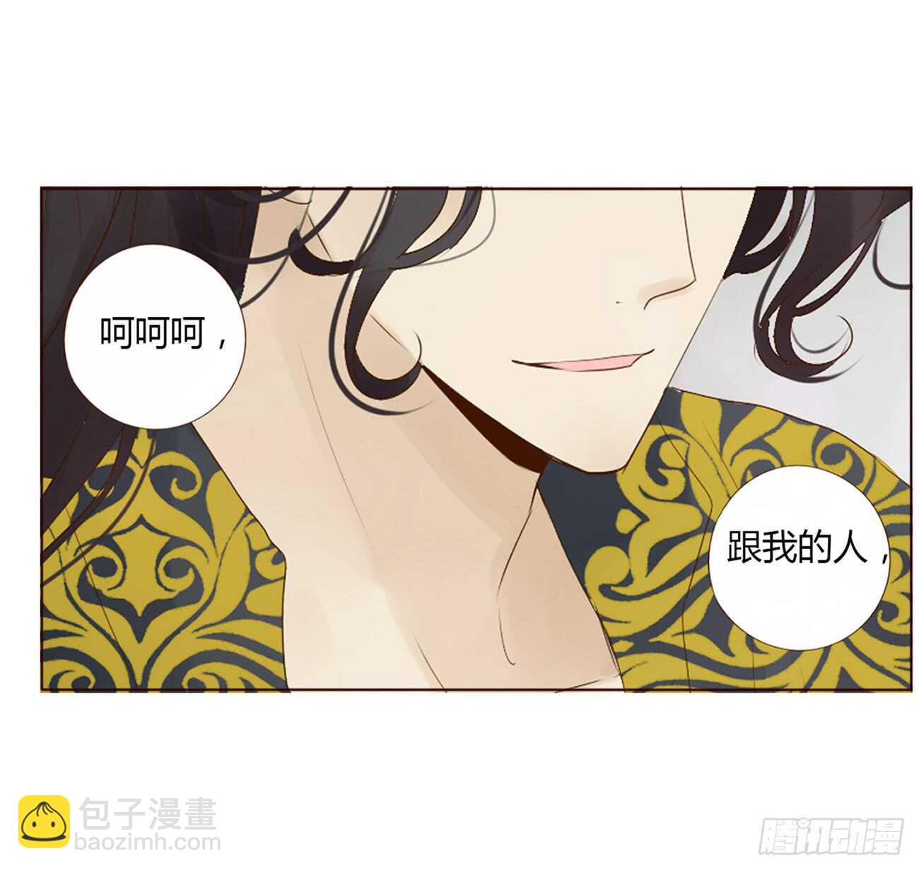 二百章 无耻之徒？？(1/2)-第215话
