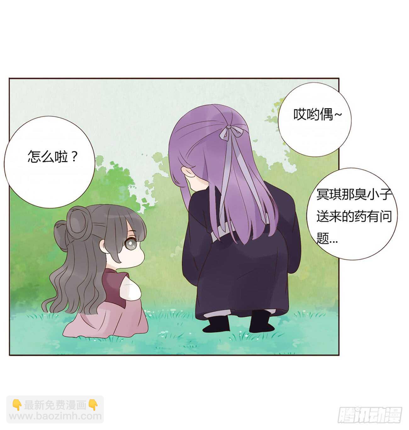 二百章 无耻之徒？？(1/2)-第215话