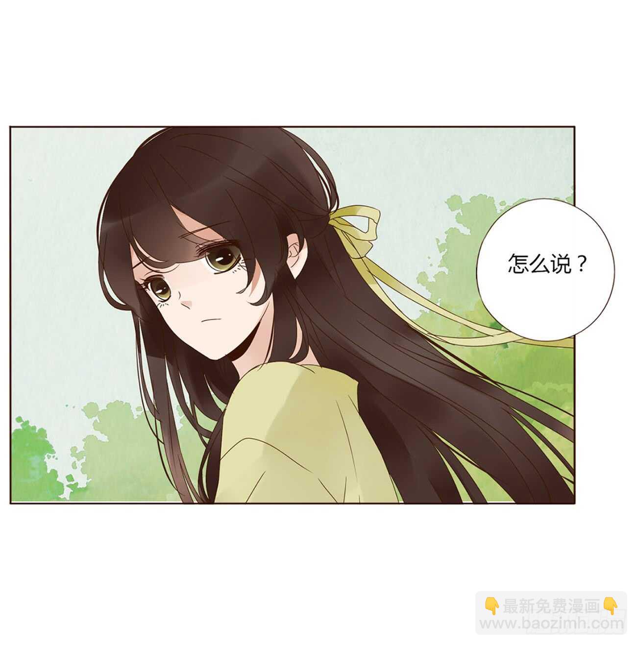 二百章 无耻之徒？？(1/2)-第215话