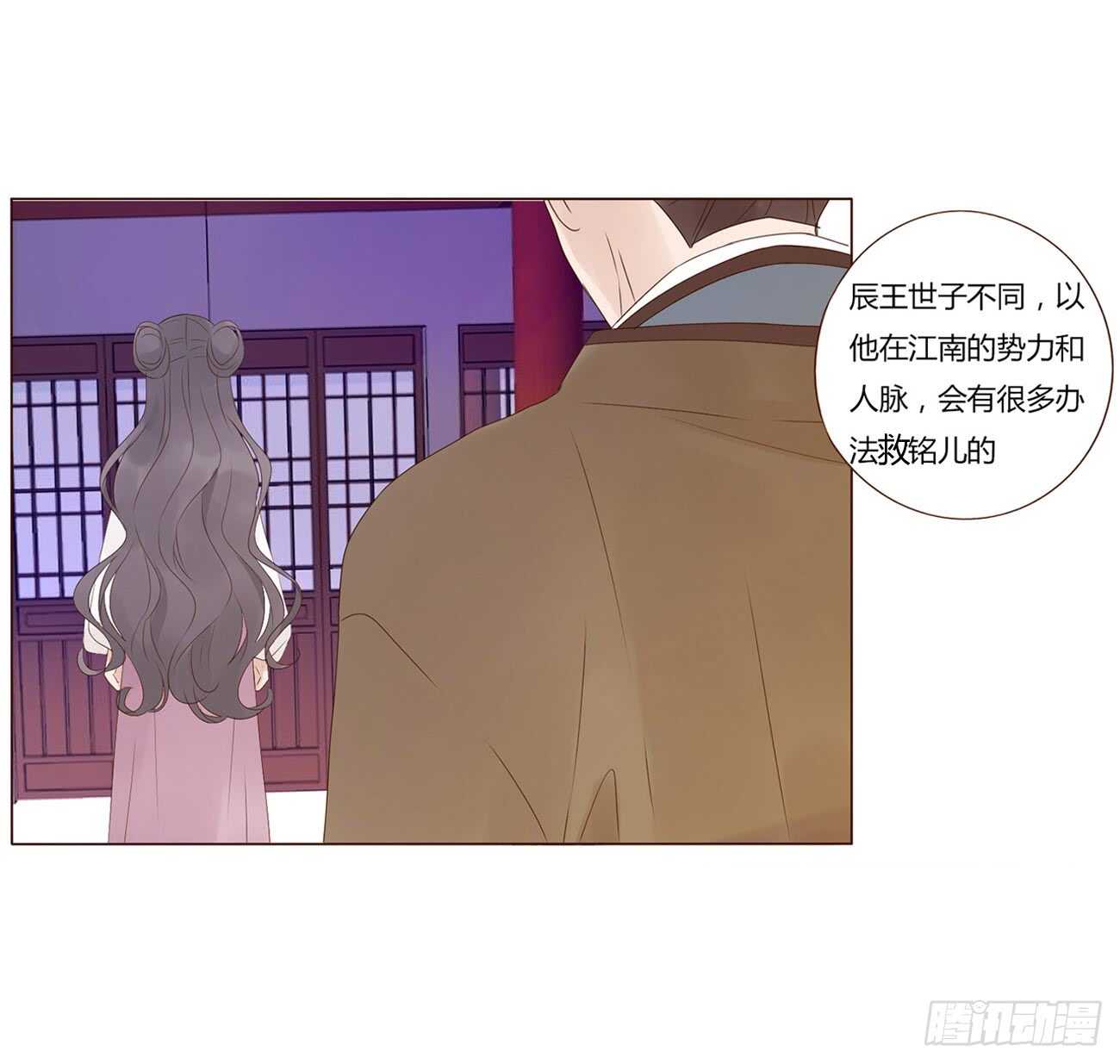 二零二章 皇后请自重(1/2)-第217话