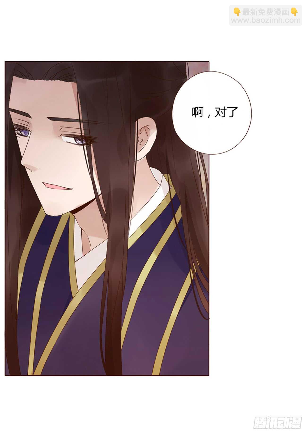 二零二章 皇后请自重(1/2)-第217话