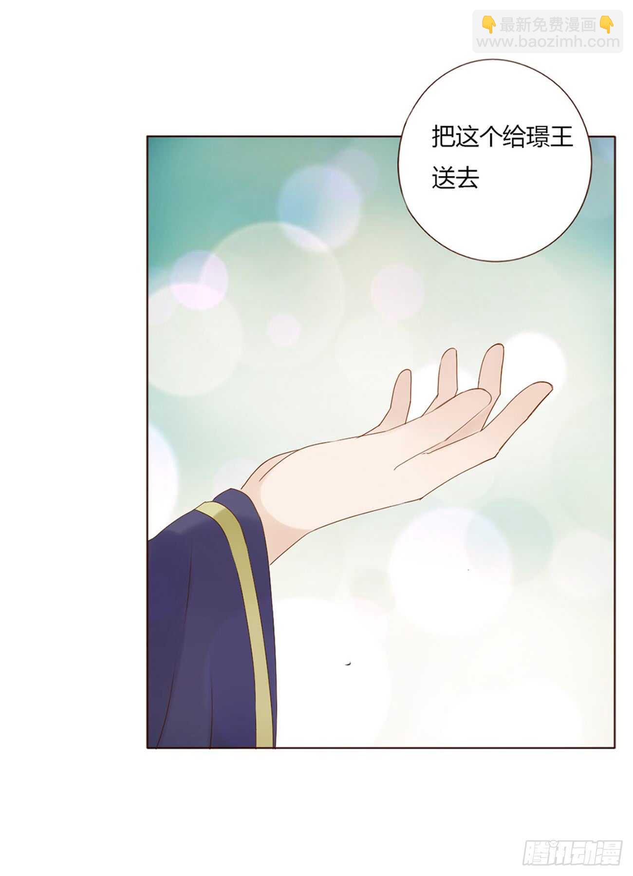 二零二章 皇后请自重(1/2)-第217话