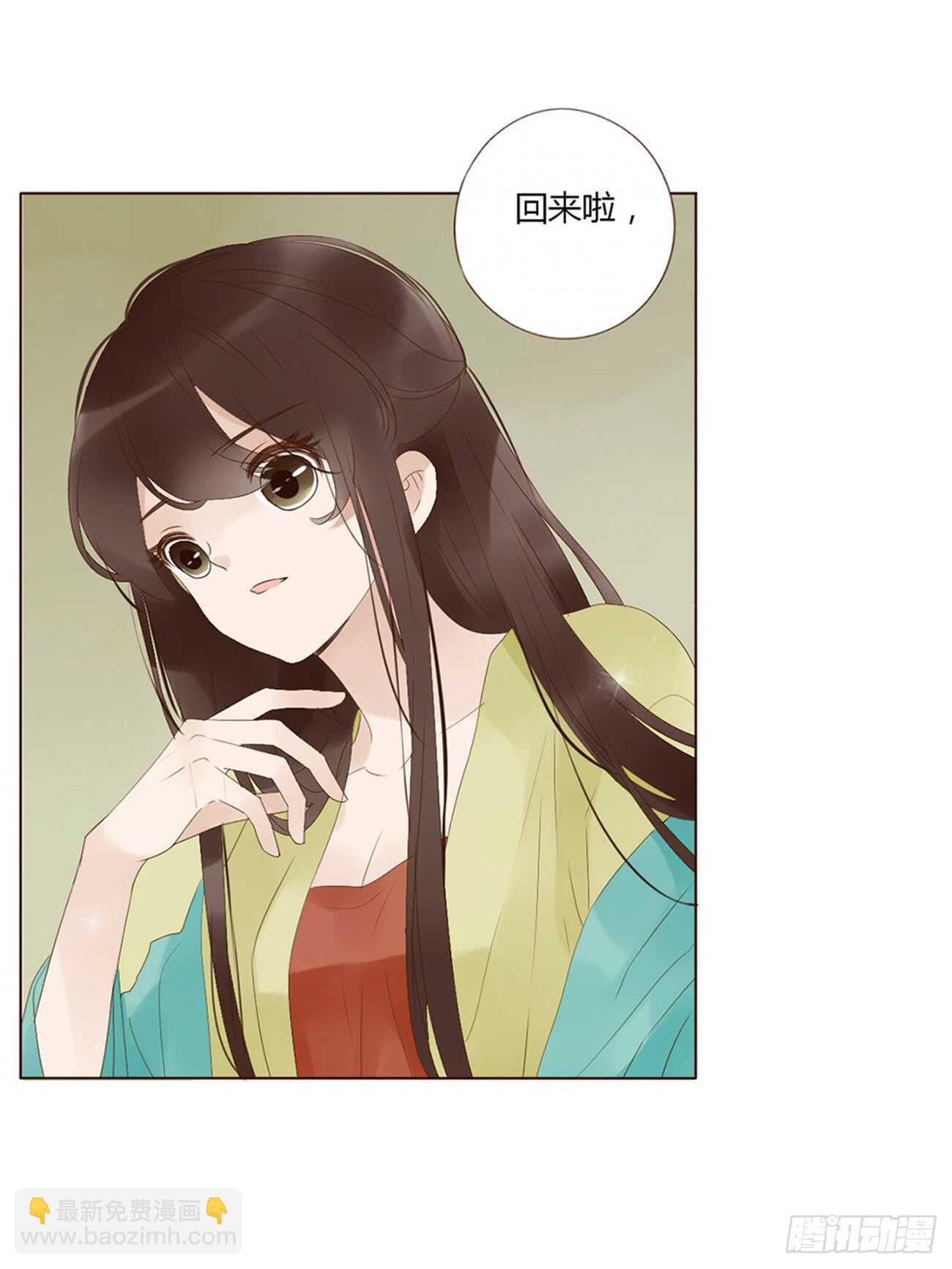 二零二章 皇后请自重(1/2)-第217话