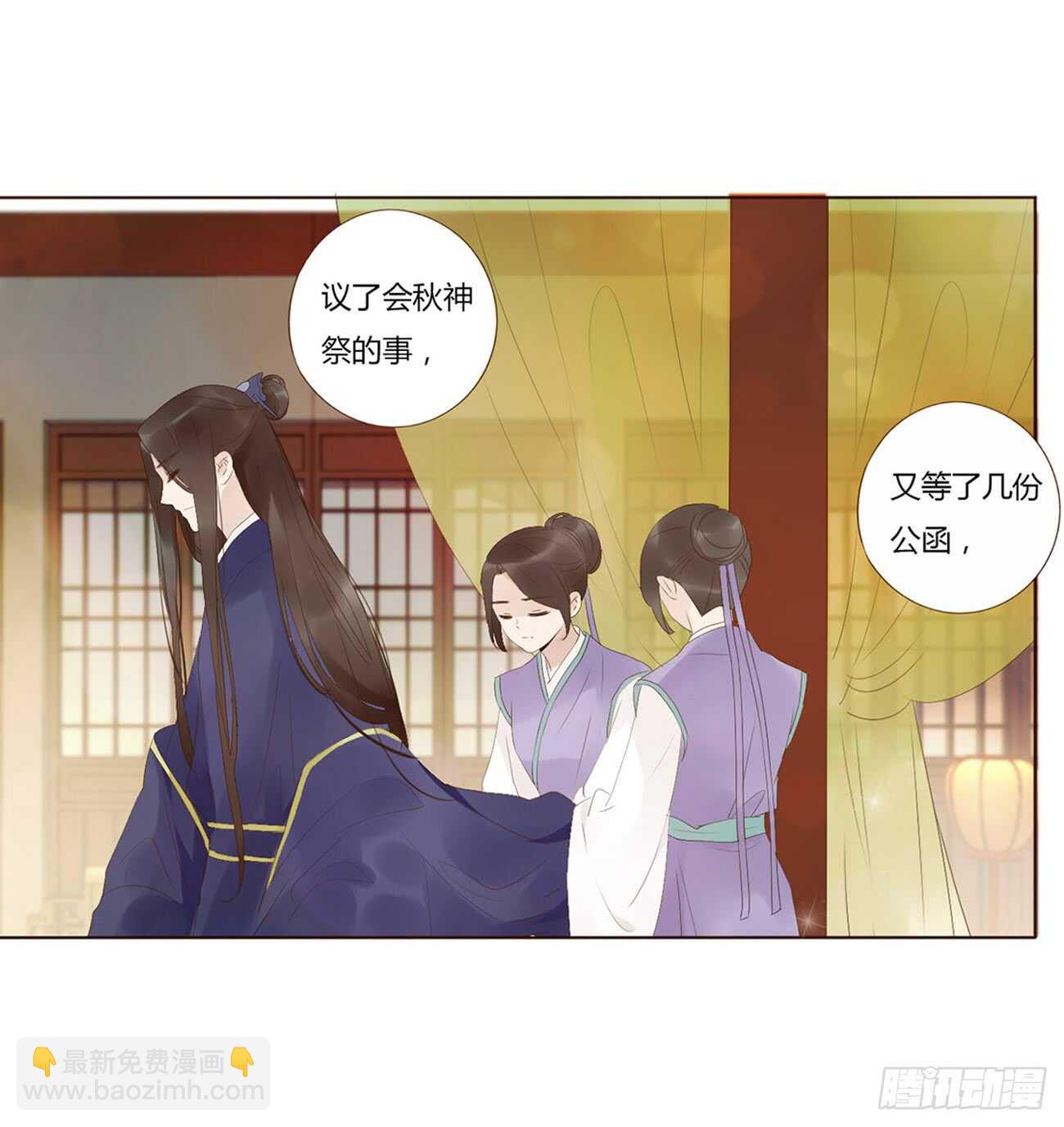 二零二章 皇后请自重(1/2)-第217话
