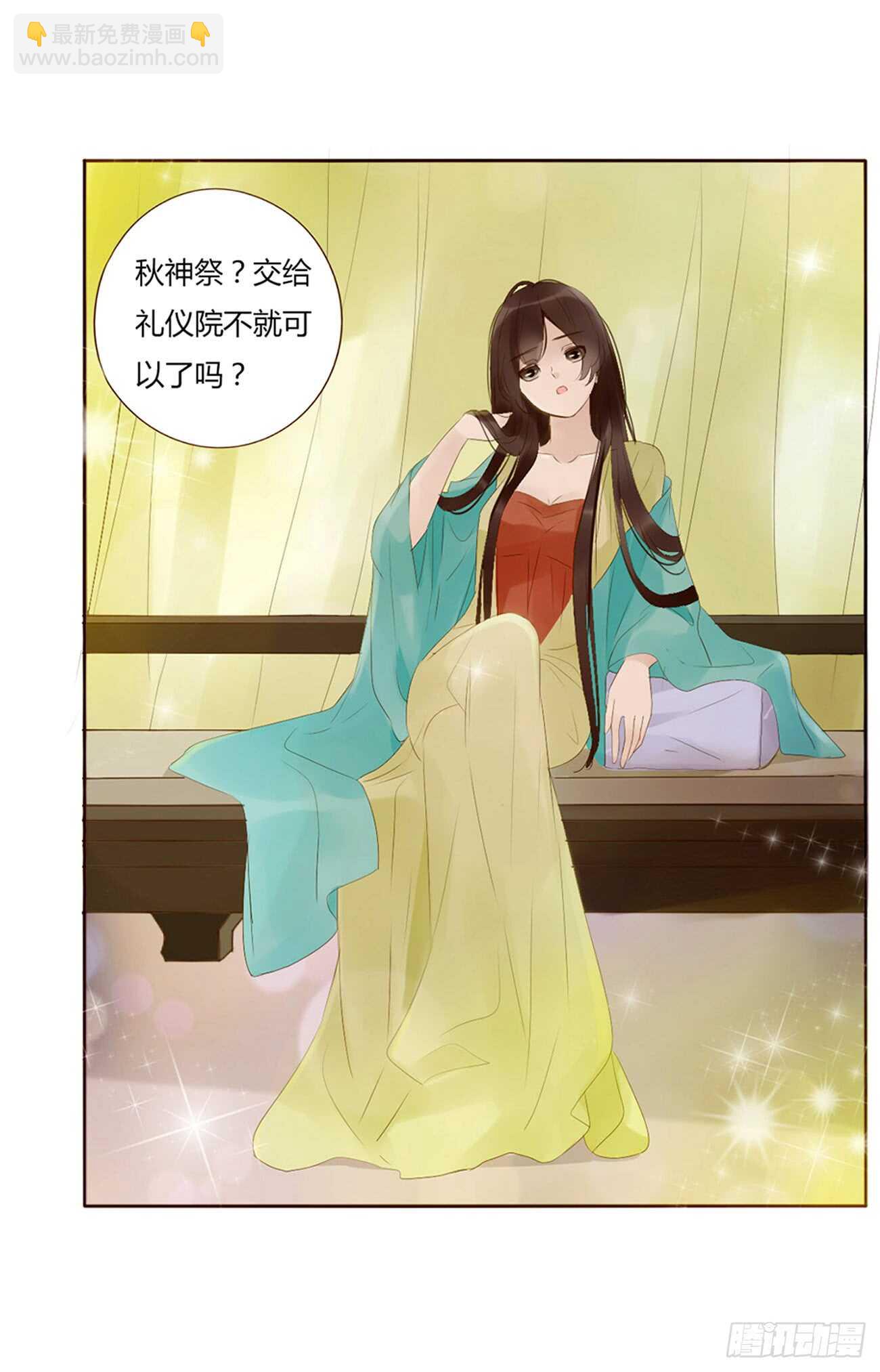 二零二章 皇后请自重(1/2)-第217话