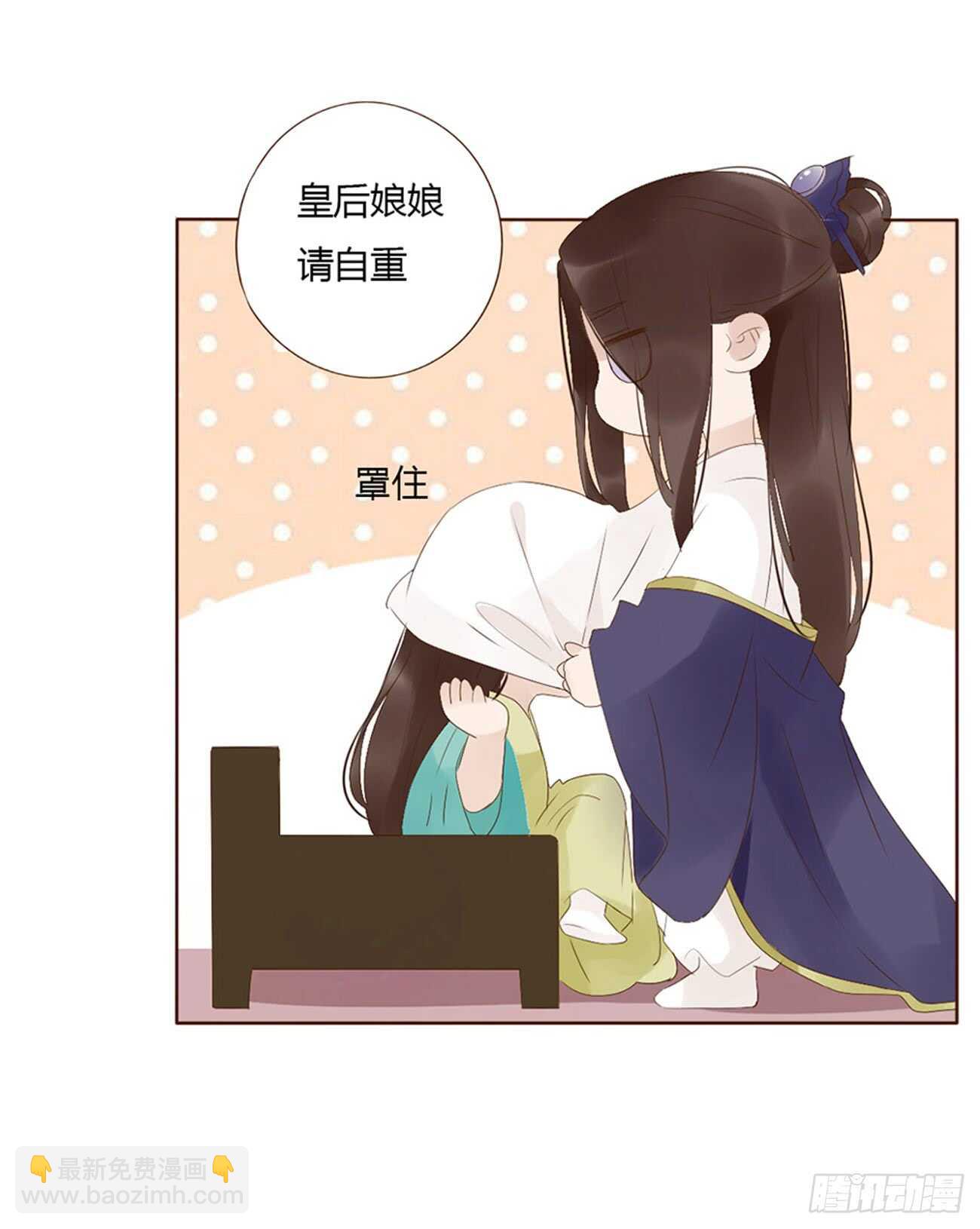二零二章 皇后请自重(1/2)-第217话
