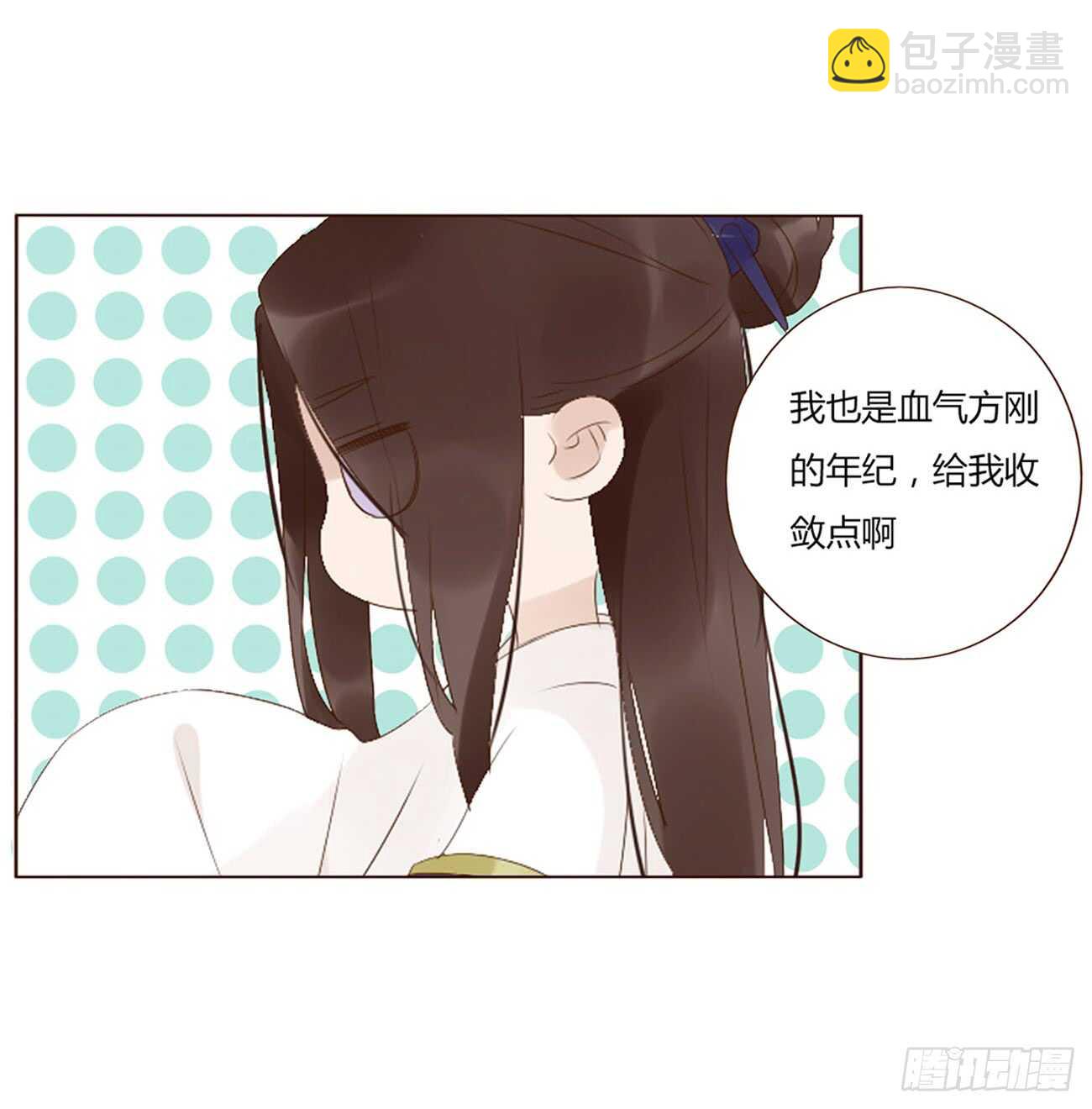 二零二章 皇后请自重(1/2)-第217话