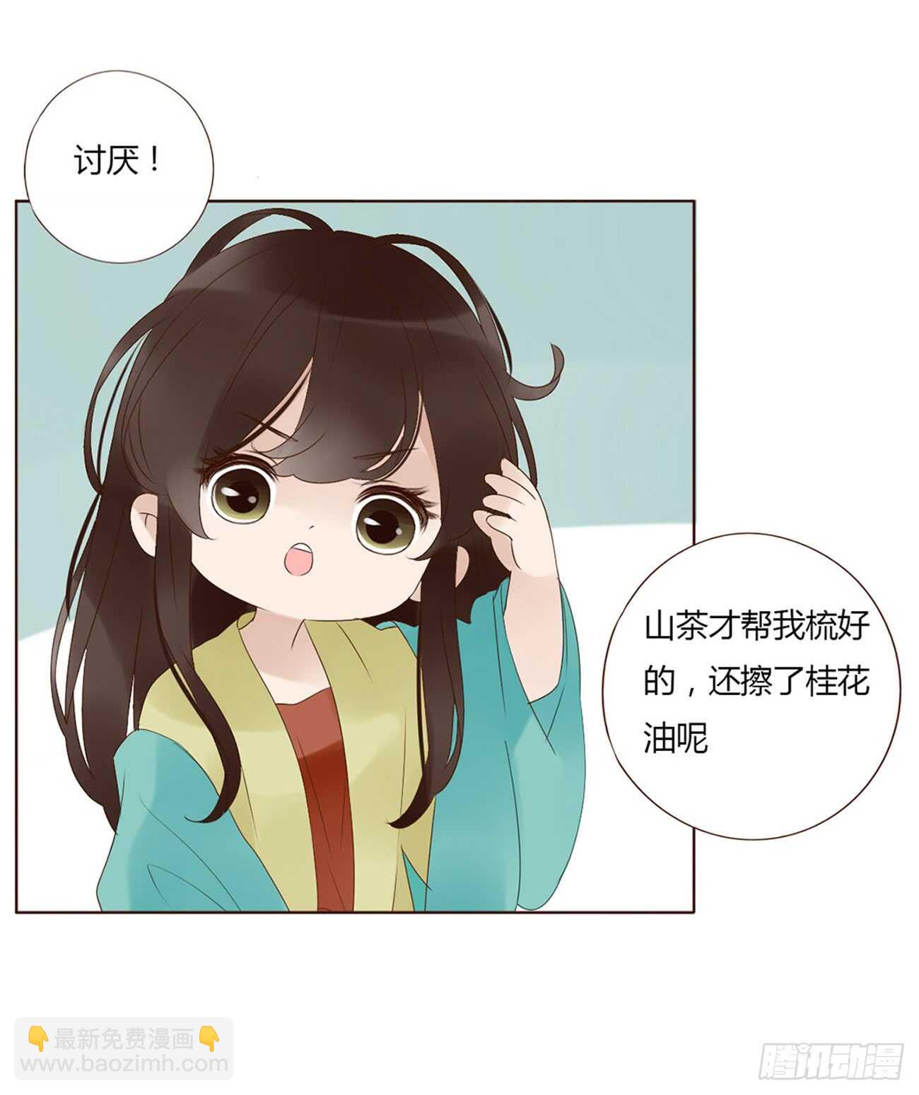 二零二章 皇后请自重(1/2)-第217话