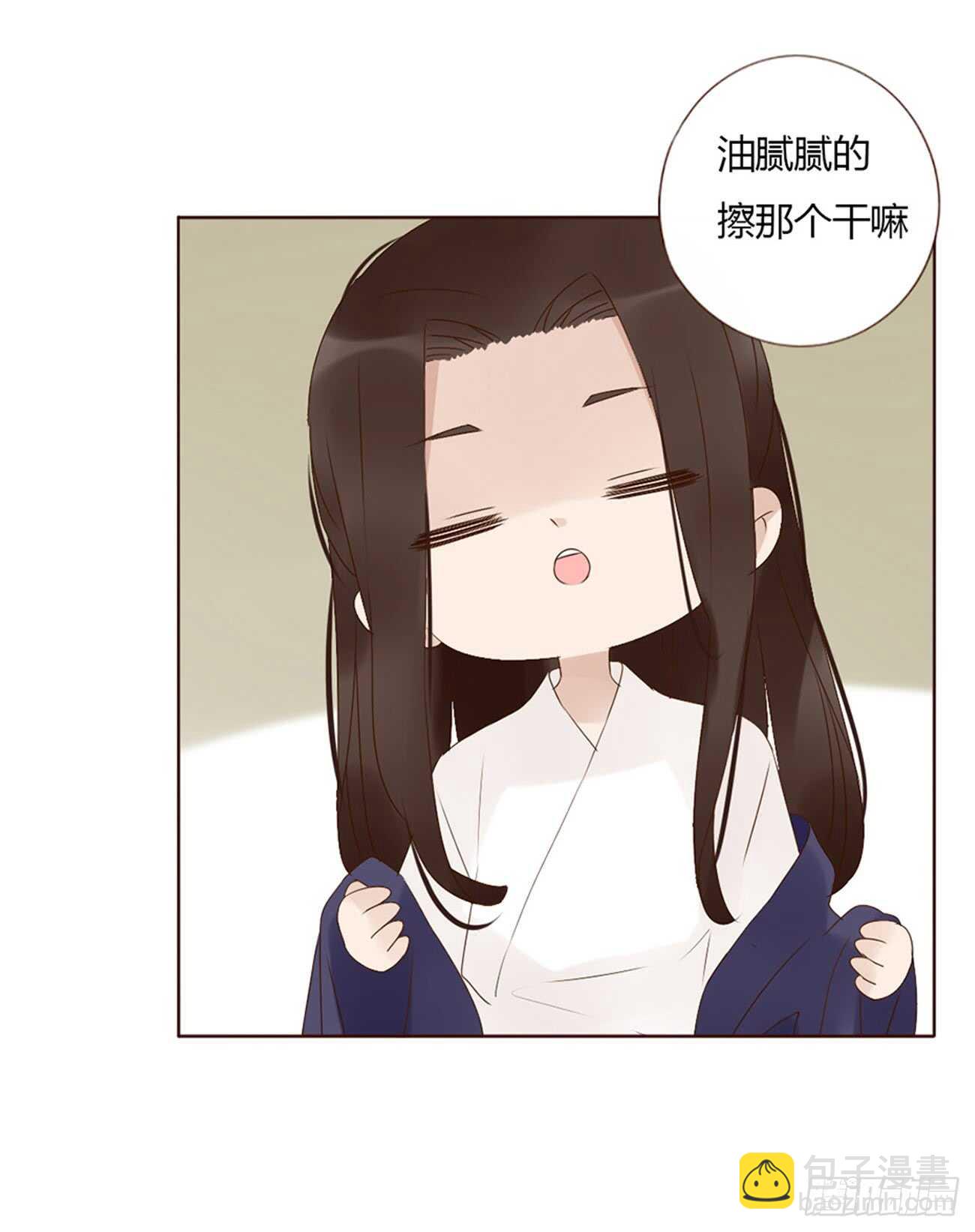 二零二章 皇后请自重(1/2)-第217话
