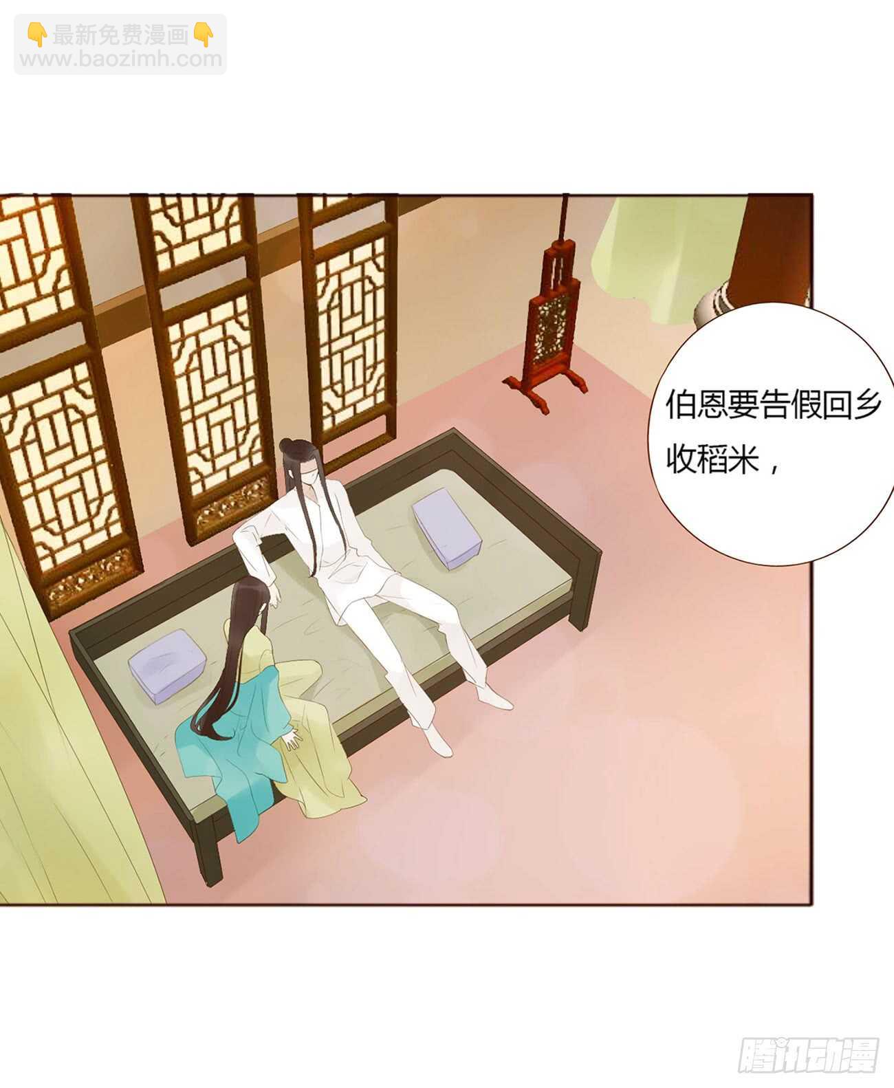 二零二章 皇后请自重(1/2)-第217话