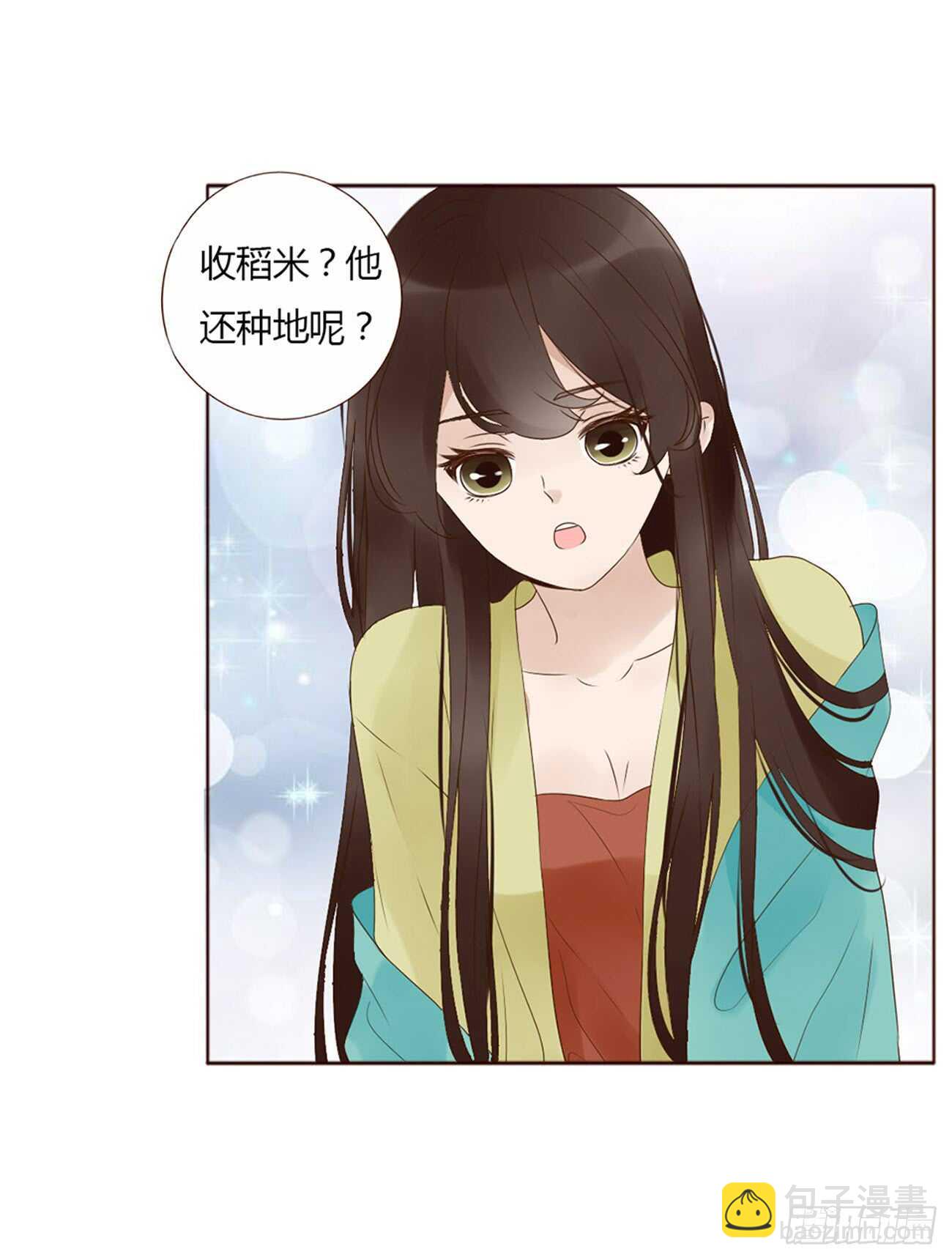 二零二章 皇后请自重(1/2)-第217话