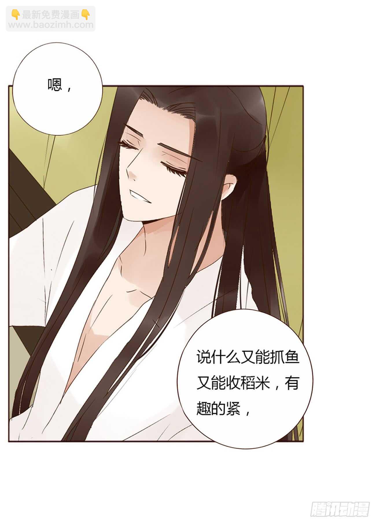 二零二章 皇后请自重(1/2)-第217话