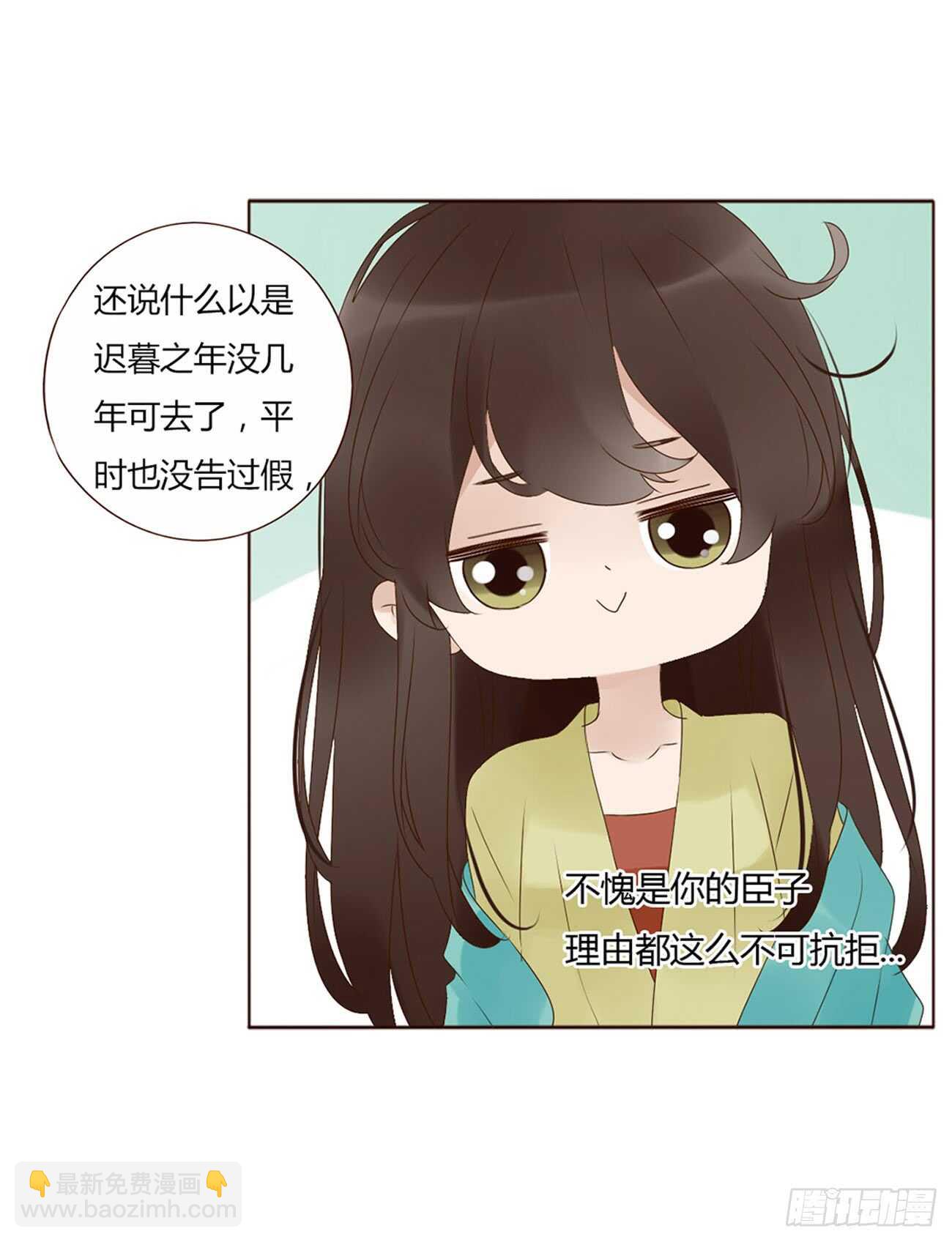 二零二章 皇后请自重(1/2)-第217话