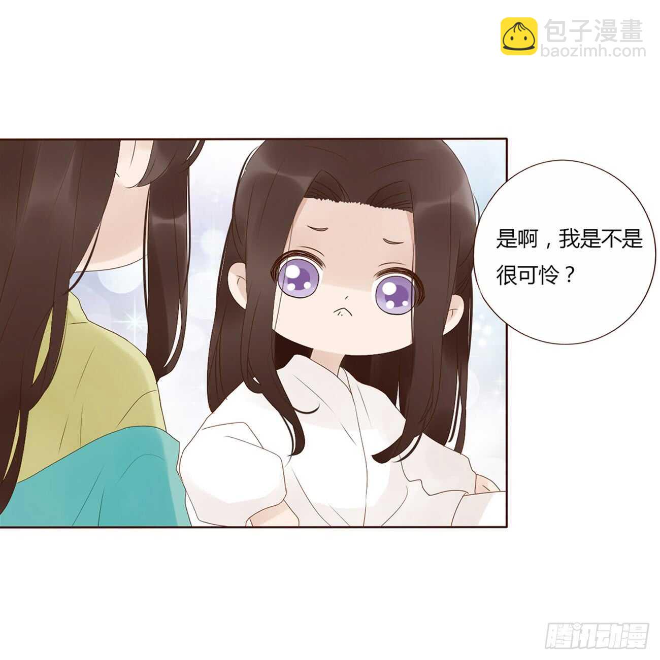 二零二章 皇后请自重(1/2)-第217话