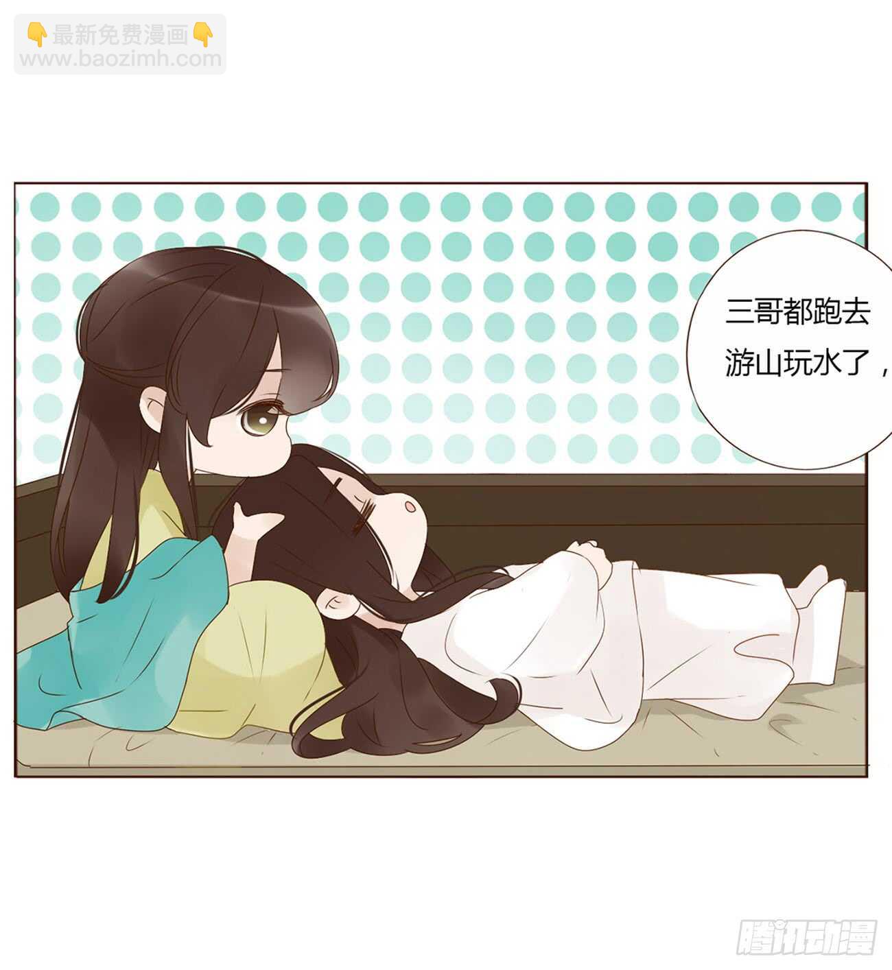 二零二章 皇后请自重(1/2)-第217话