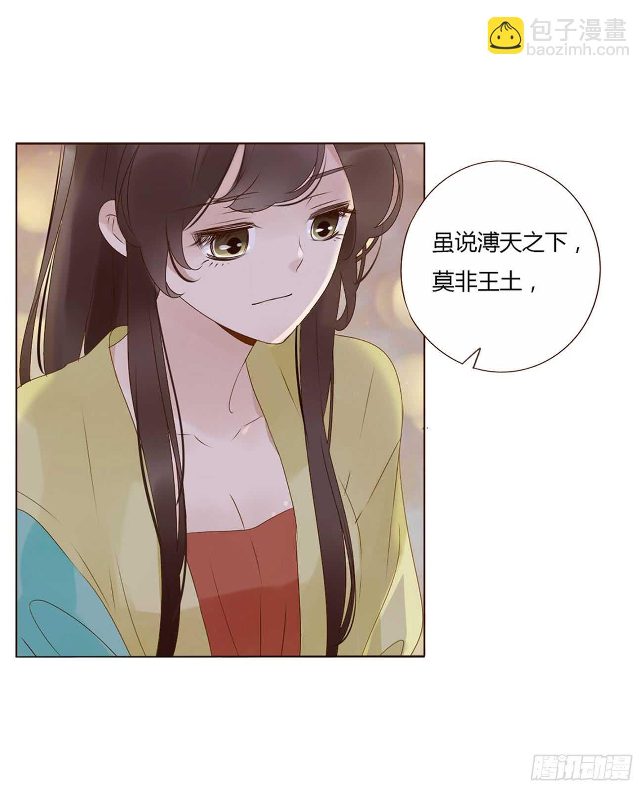 二零二章 皇后请自重(1/2)-第217话