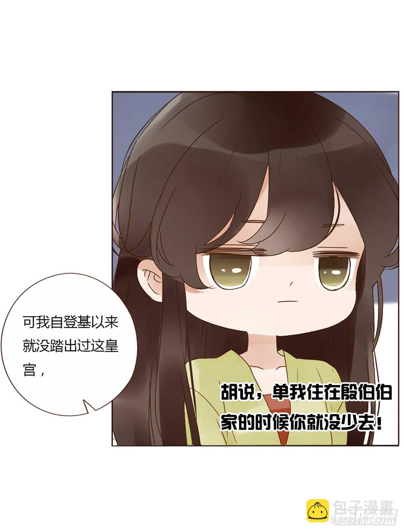 二零二章 皇后请自重(1/2)-第217话