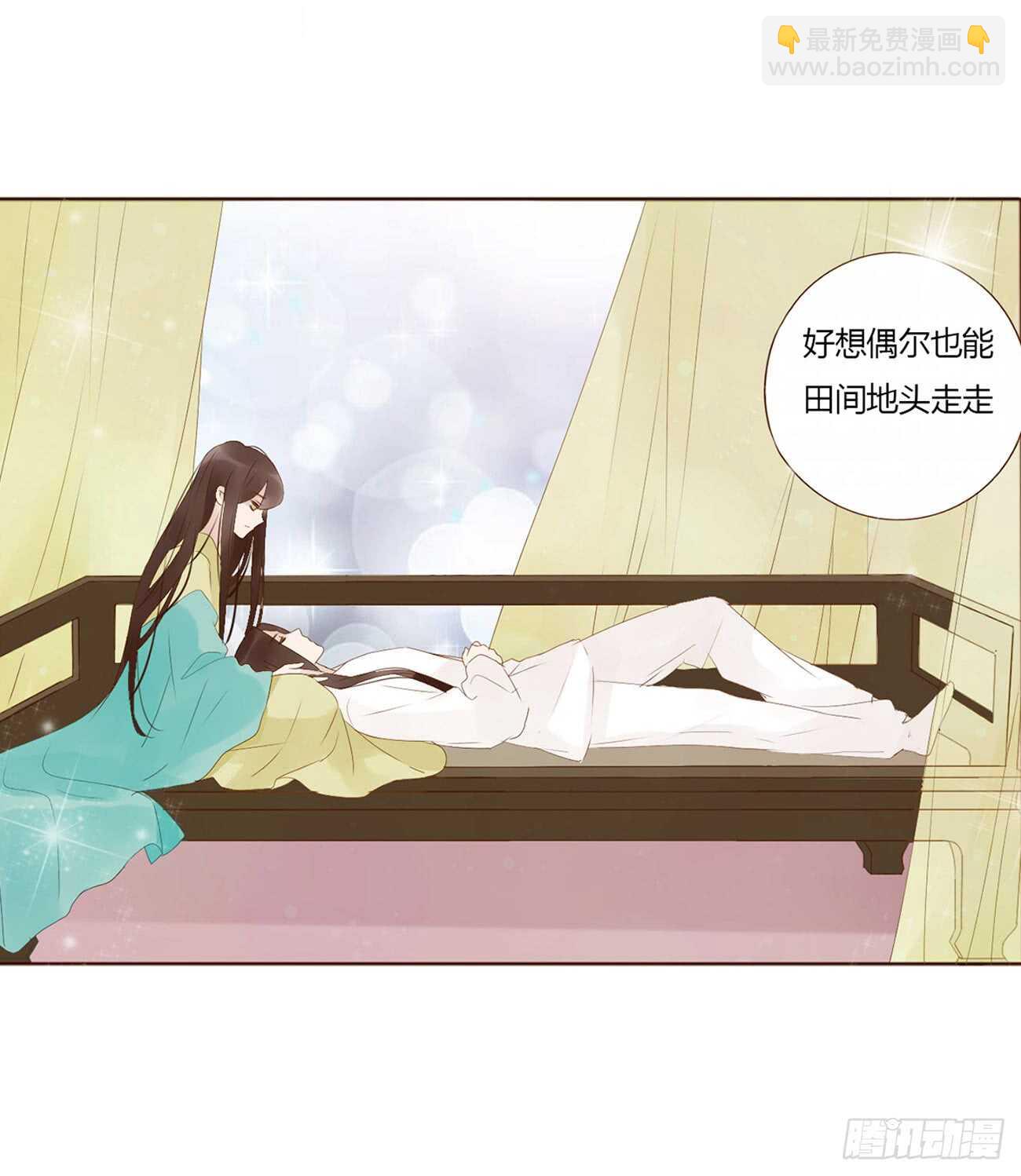 二零二章 皇后请自重(1/2)-第217话