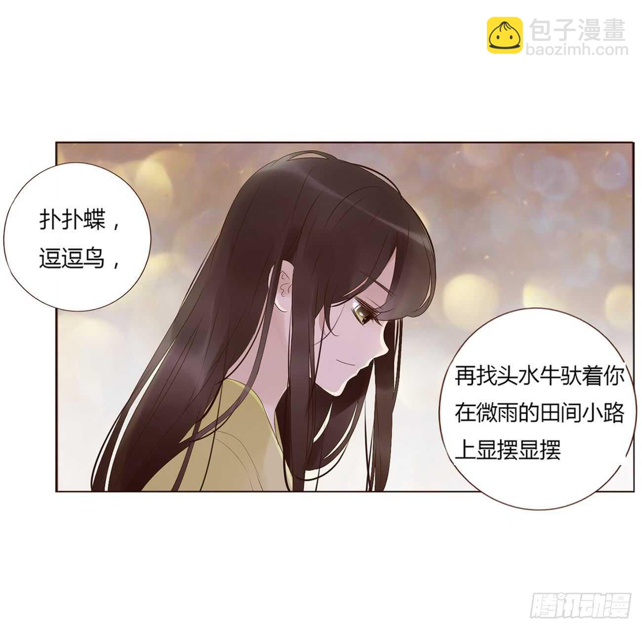 二零二章 皇后请自重(1/2)-第217话