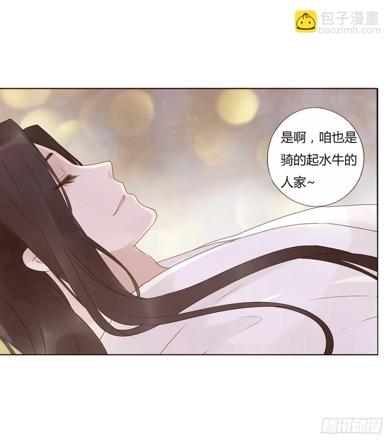 二零二章 皇后请自重(1/2)-第217话