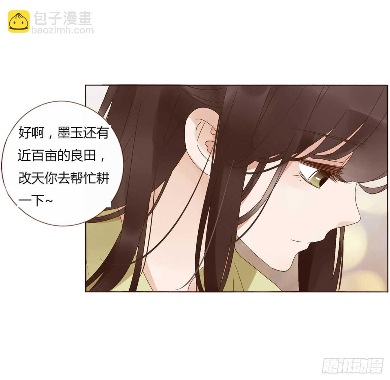 二零二章 皇后请自重(1/2)-第217话