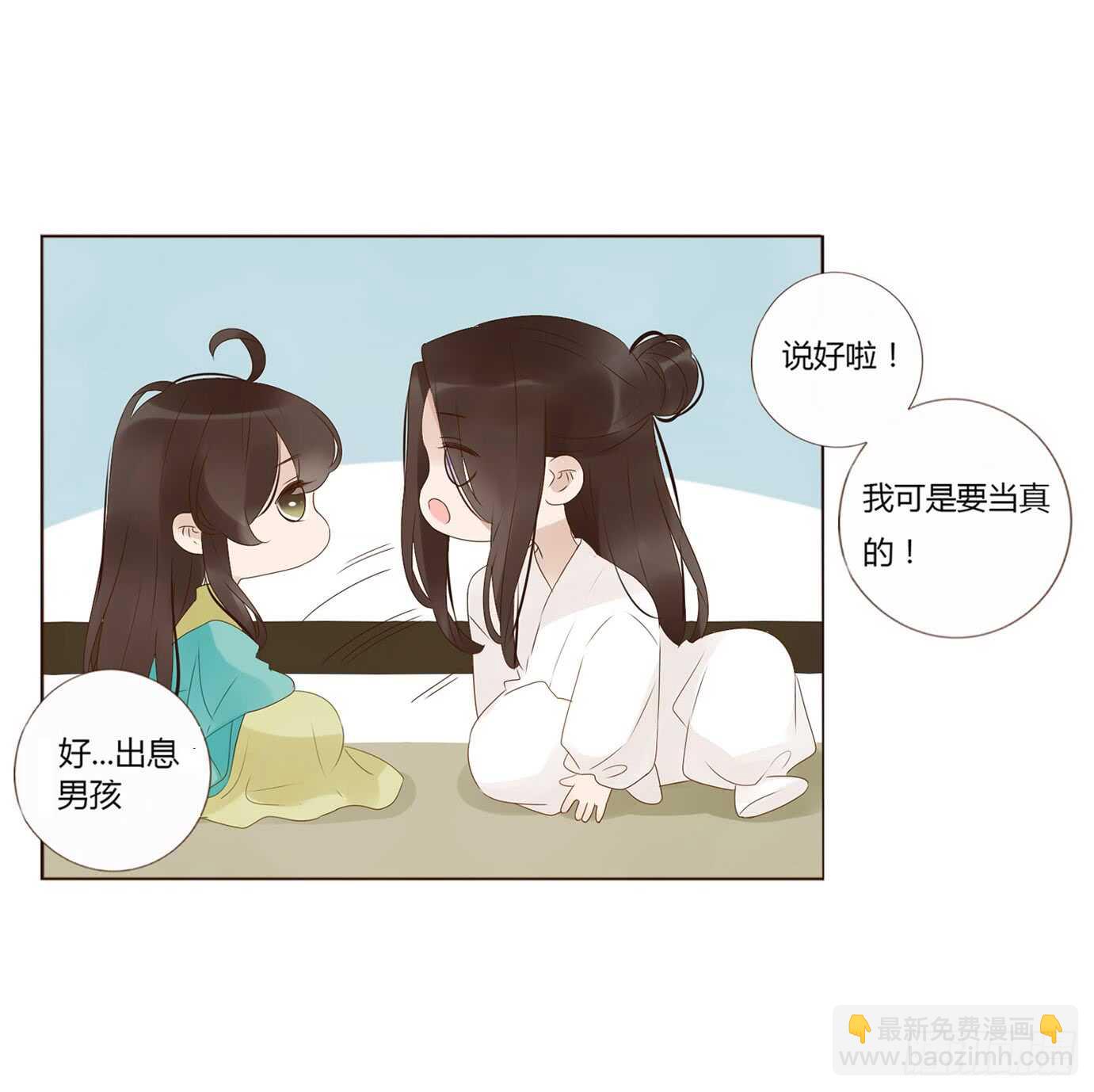 二零二章 皇后请自重(1/2)-第217话