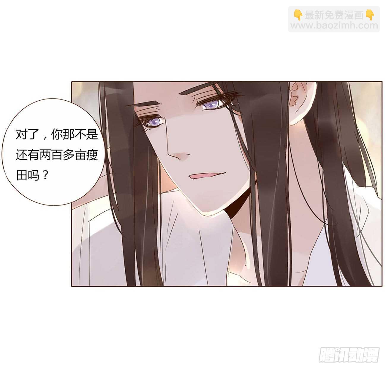 二零二章 皇后请自重(1/2)-第217话