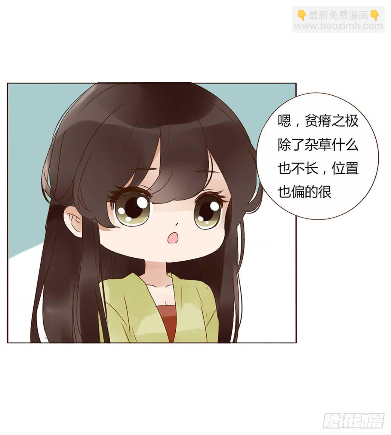 二零二章 皇后请自重(1/2)-第217话