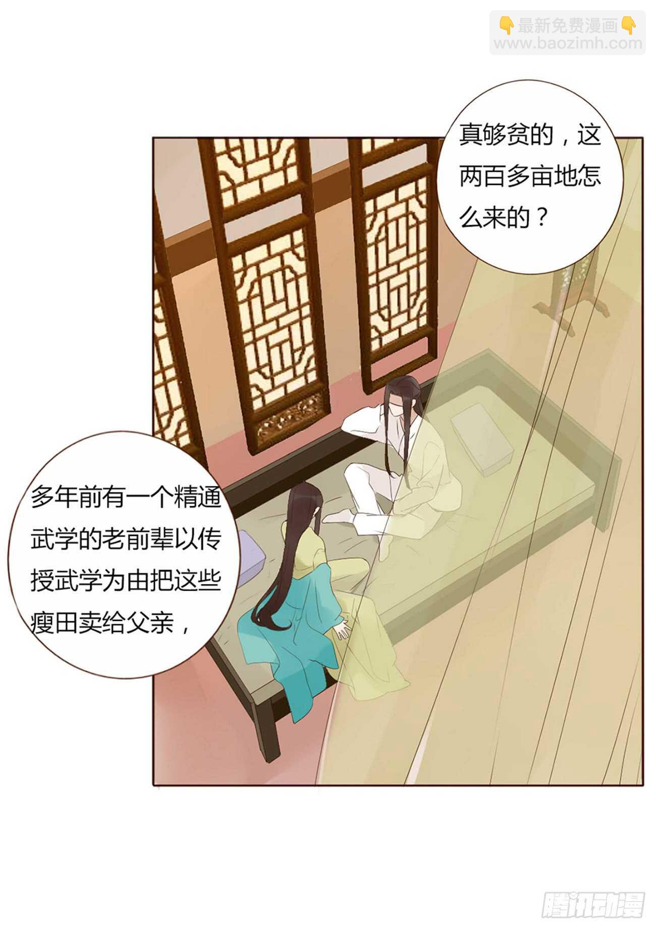 二零二章 皇后请自重(1/2)-第217话
