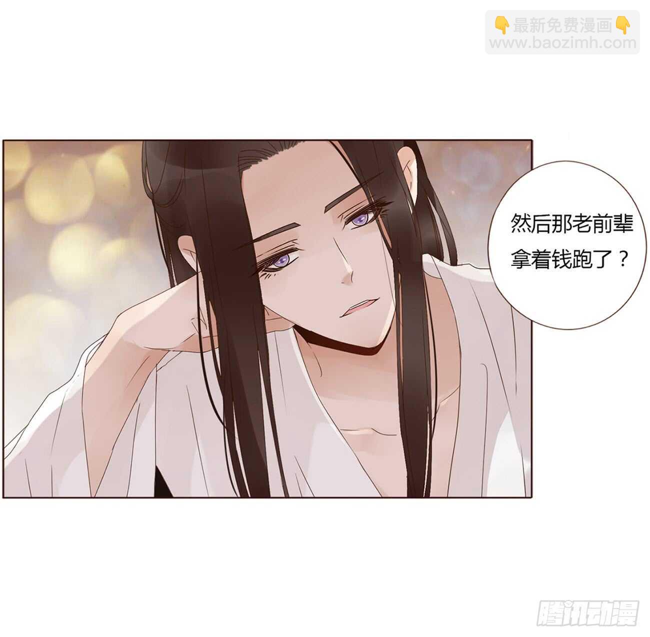二零二章 皇后请自重(1/2)-第217话